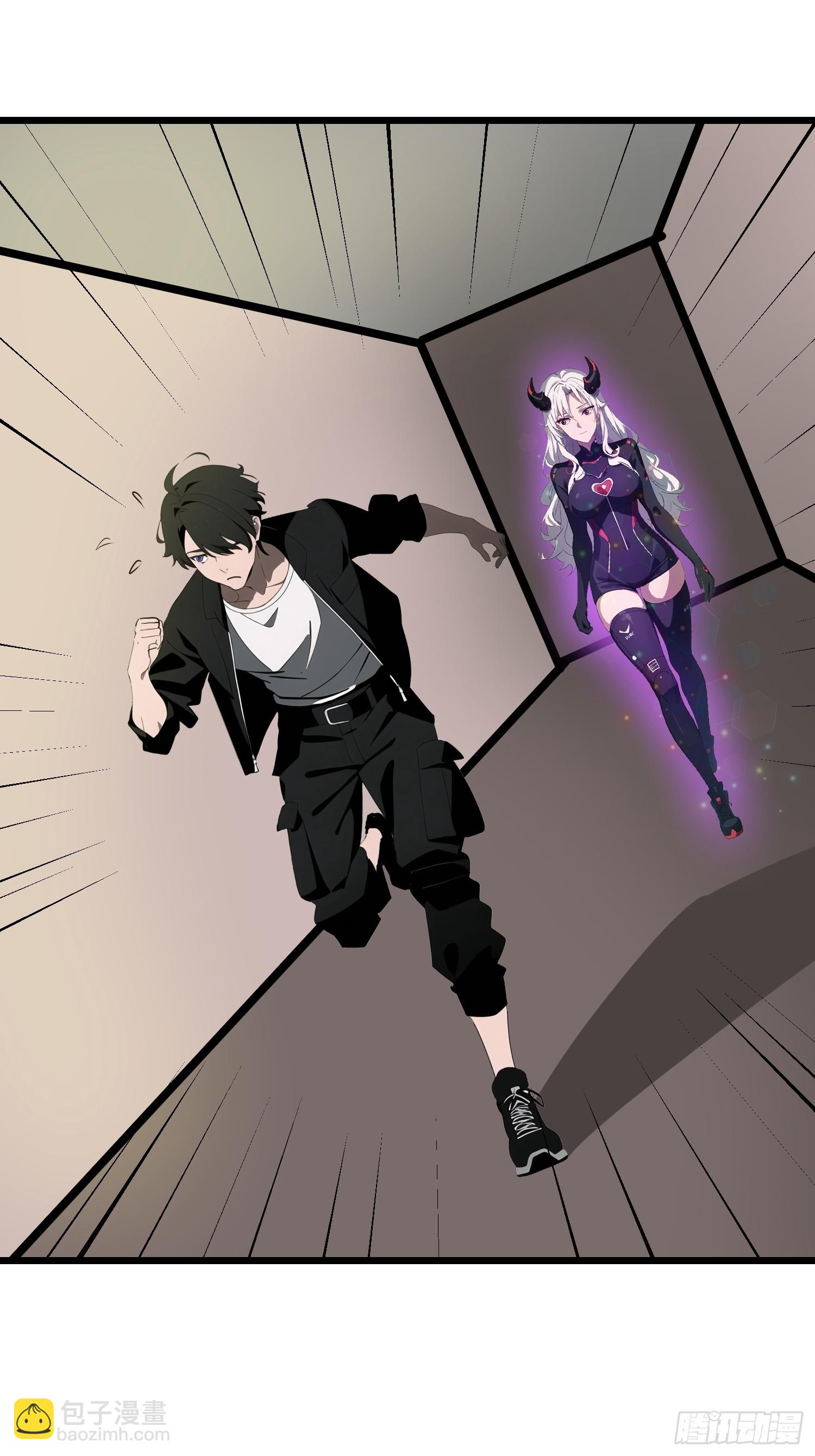 29 你竟是异能者！(1/2)-第29话