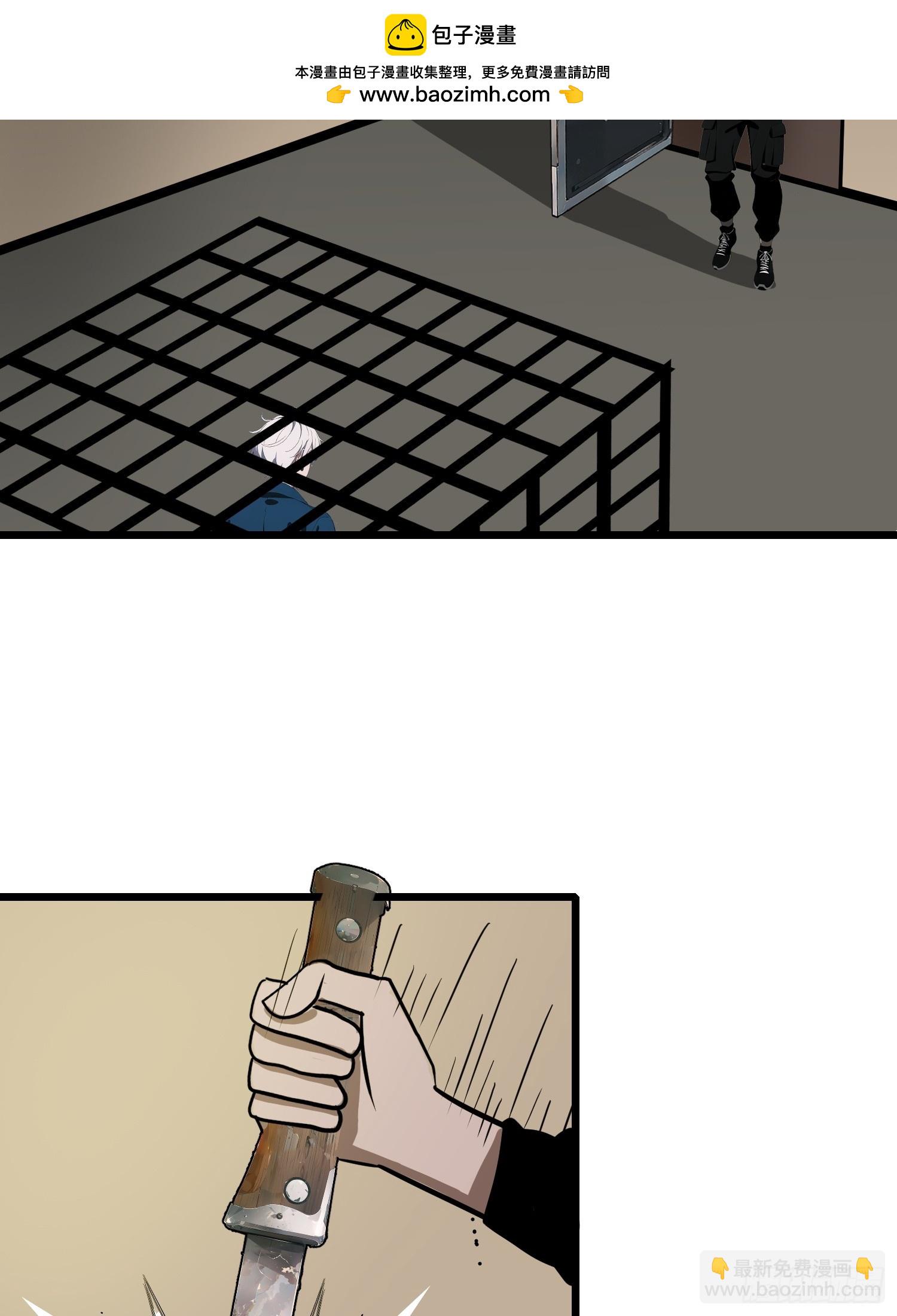 29 你竟是异能者！(1/2)-第29话