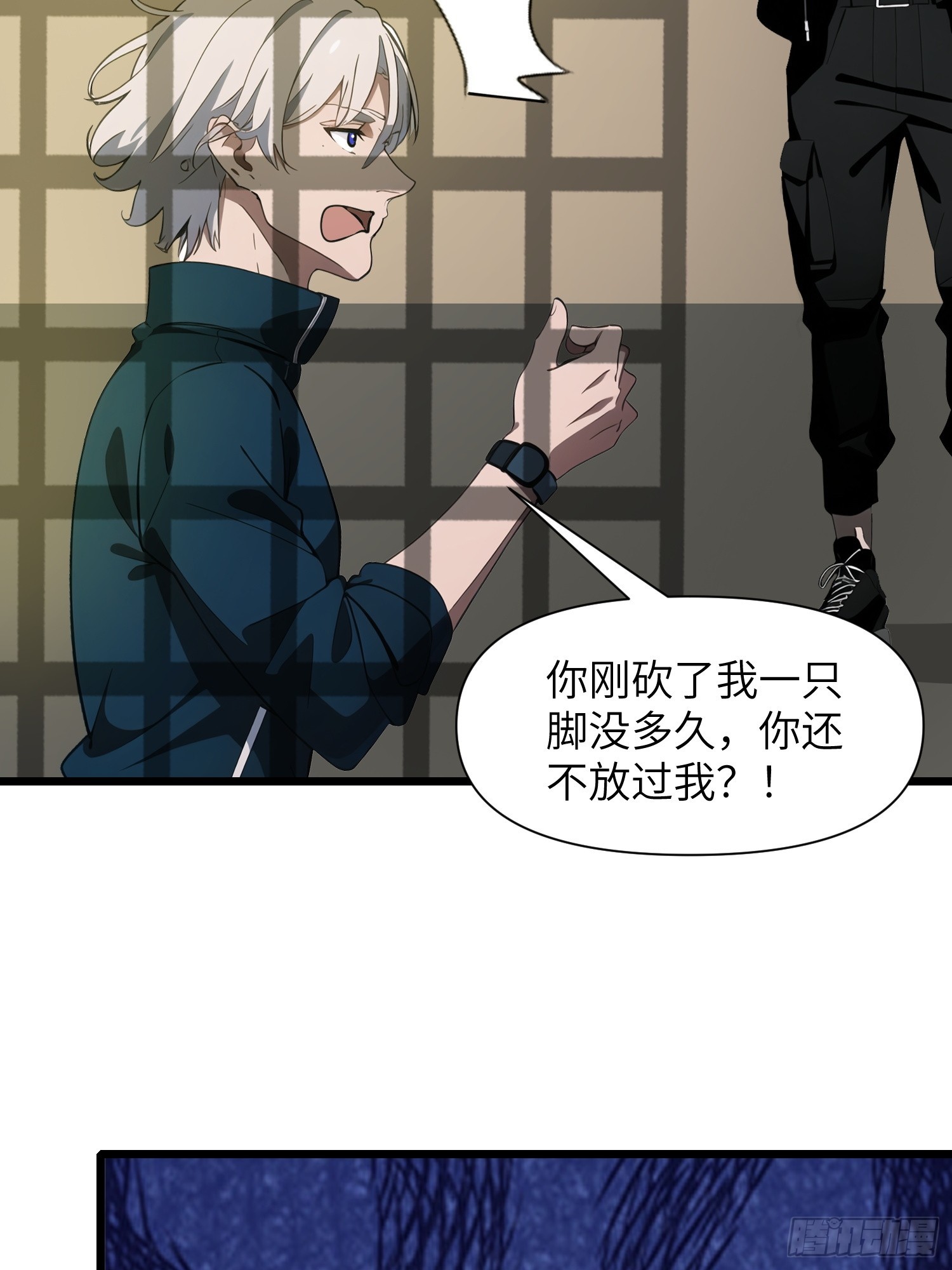 29 你竟是异能者！(1/2)-第29话