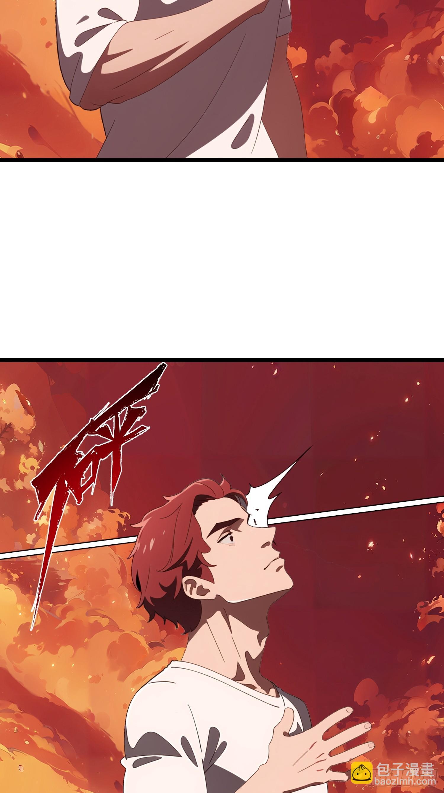 29 你竟是异能者！(1/2)-第29话