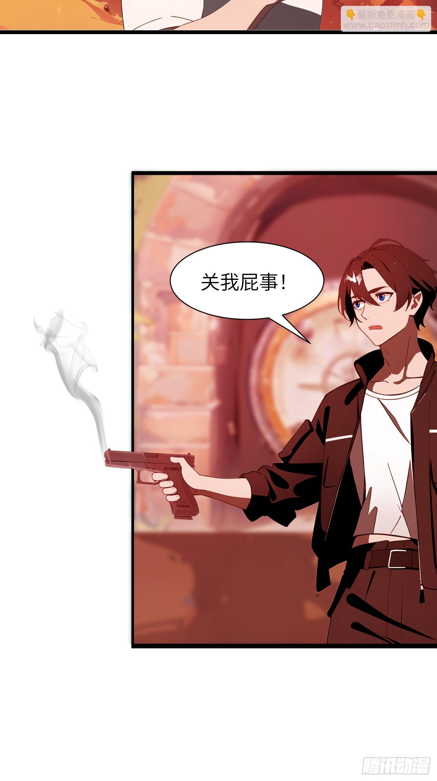 29 你竟是异能者！(1/2)-第29话