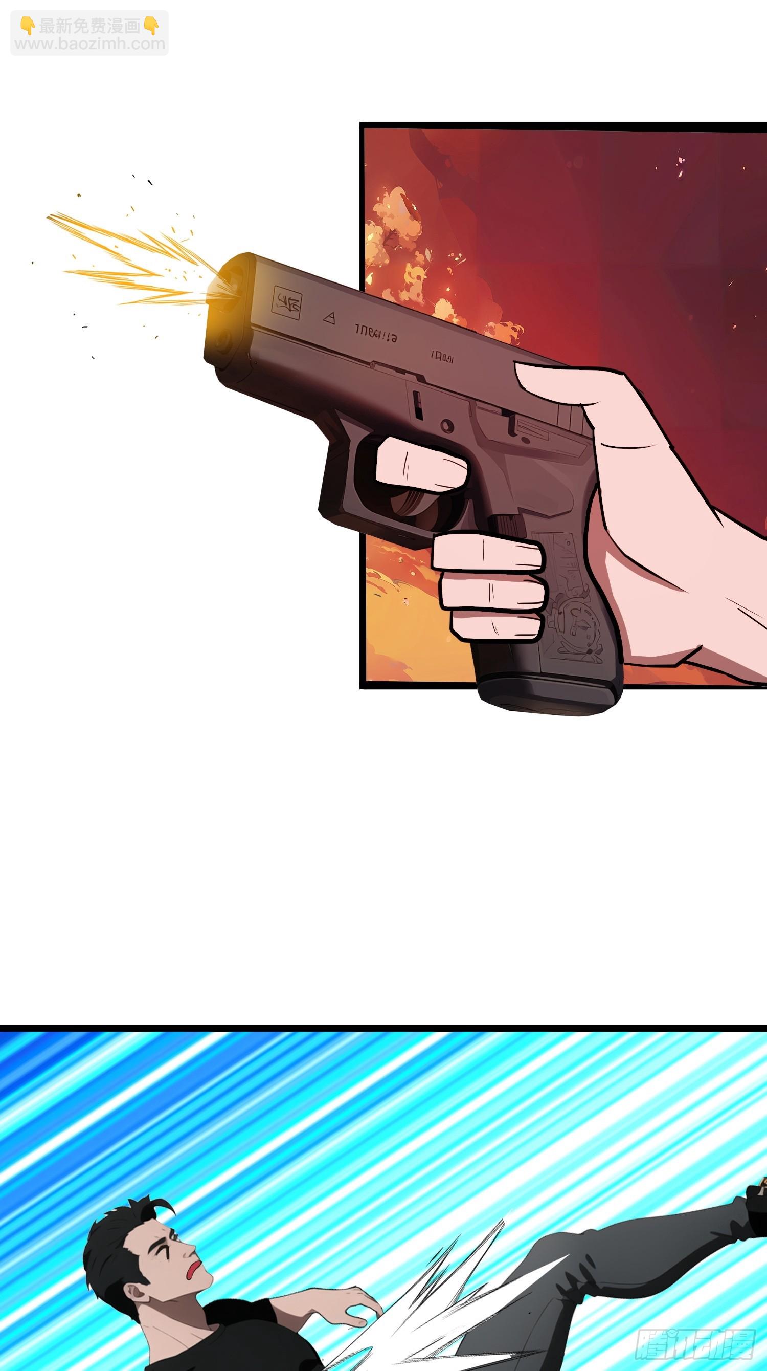 29 你竟是异能者！(1/2)-第29话