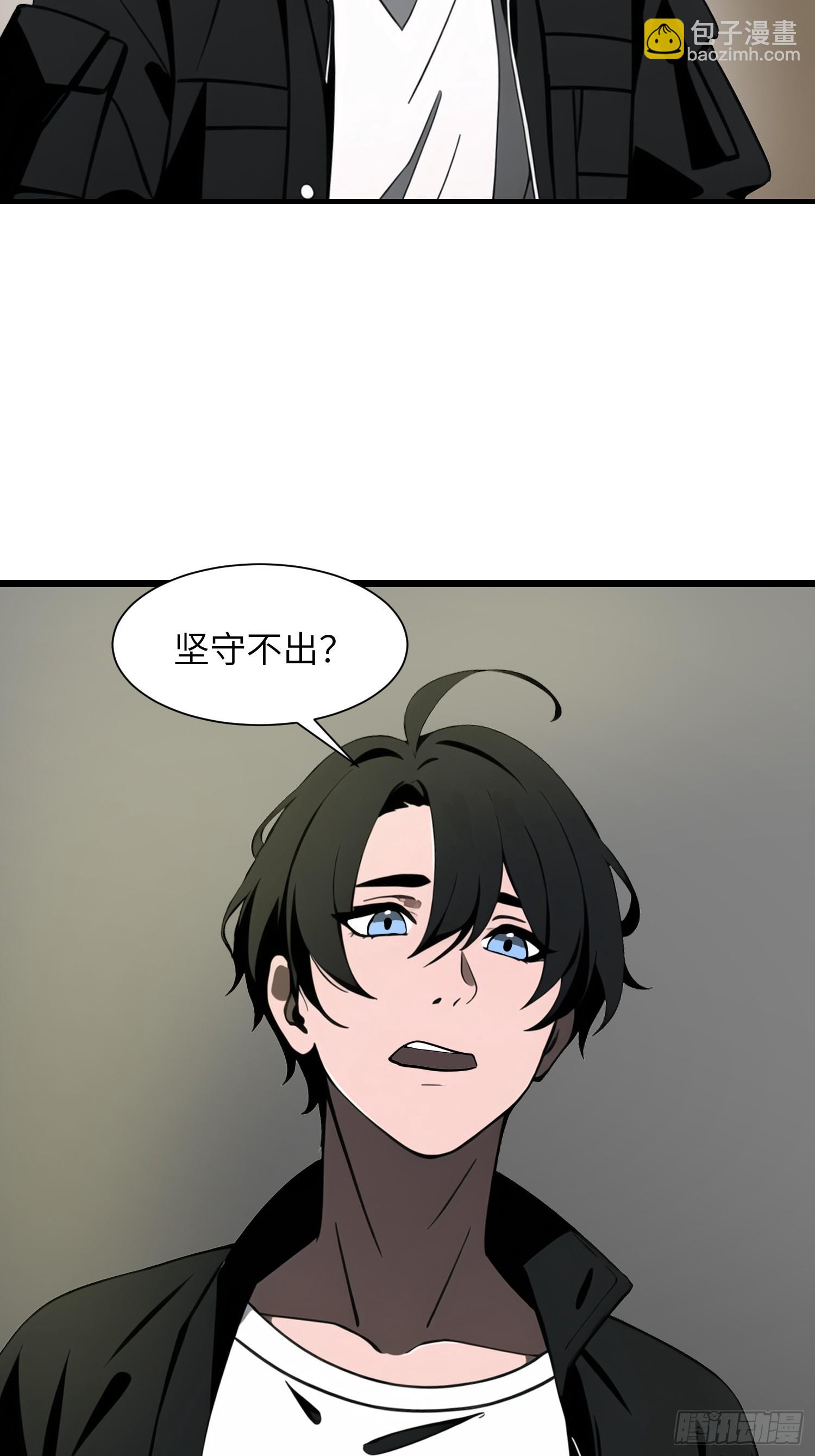 31 它的刀，我一定要得到！(1/2)-第31话