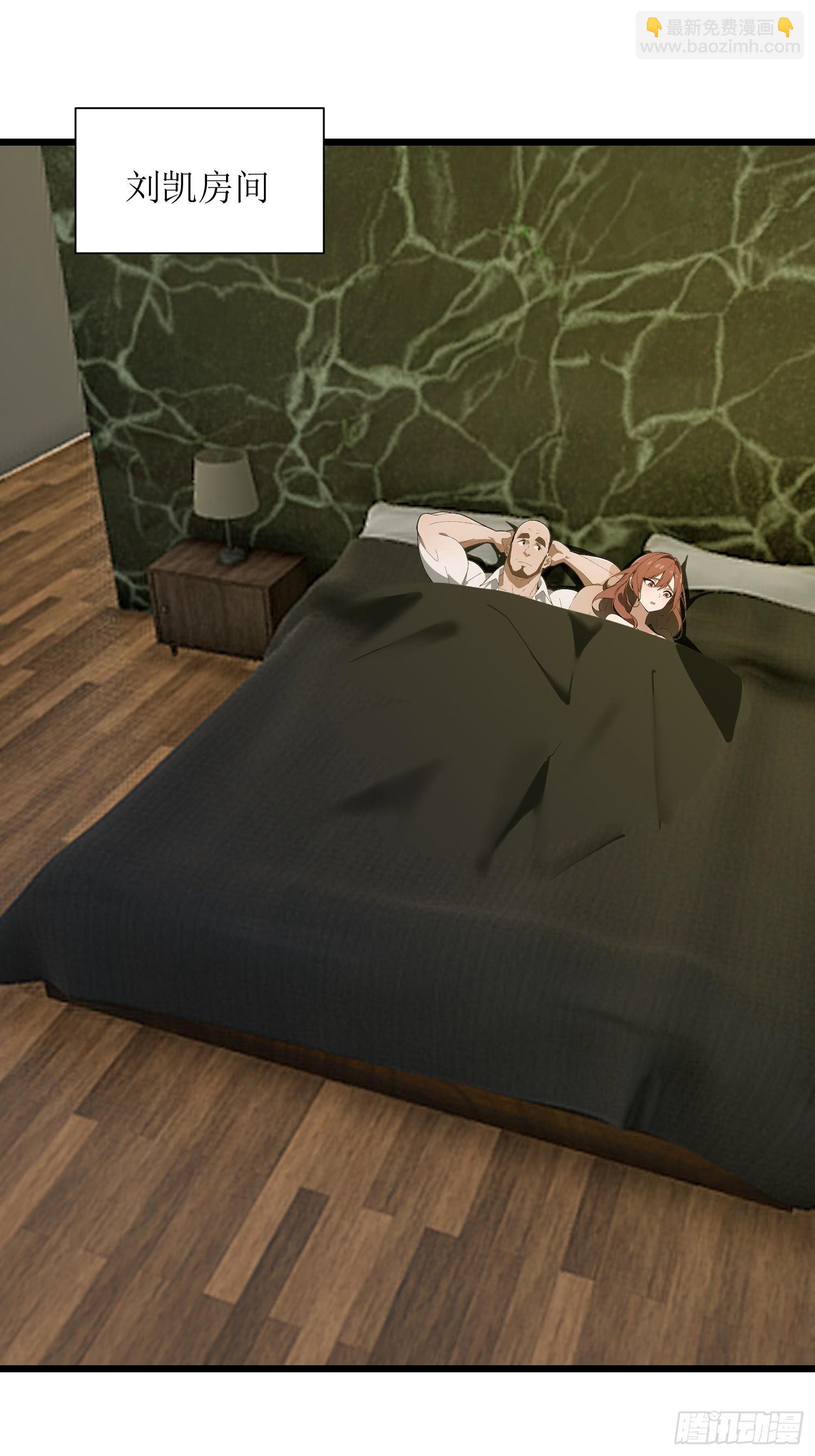 31 它的刀，我一定要得到！(1/2)-第31话