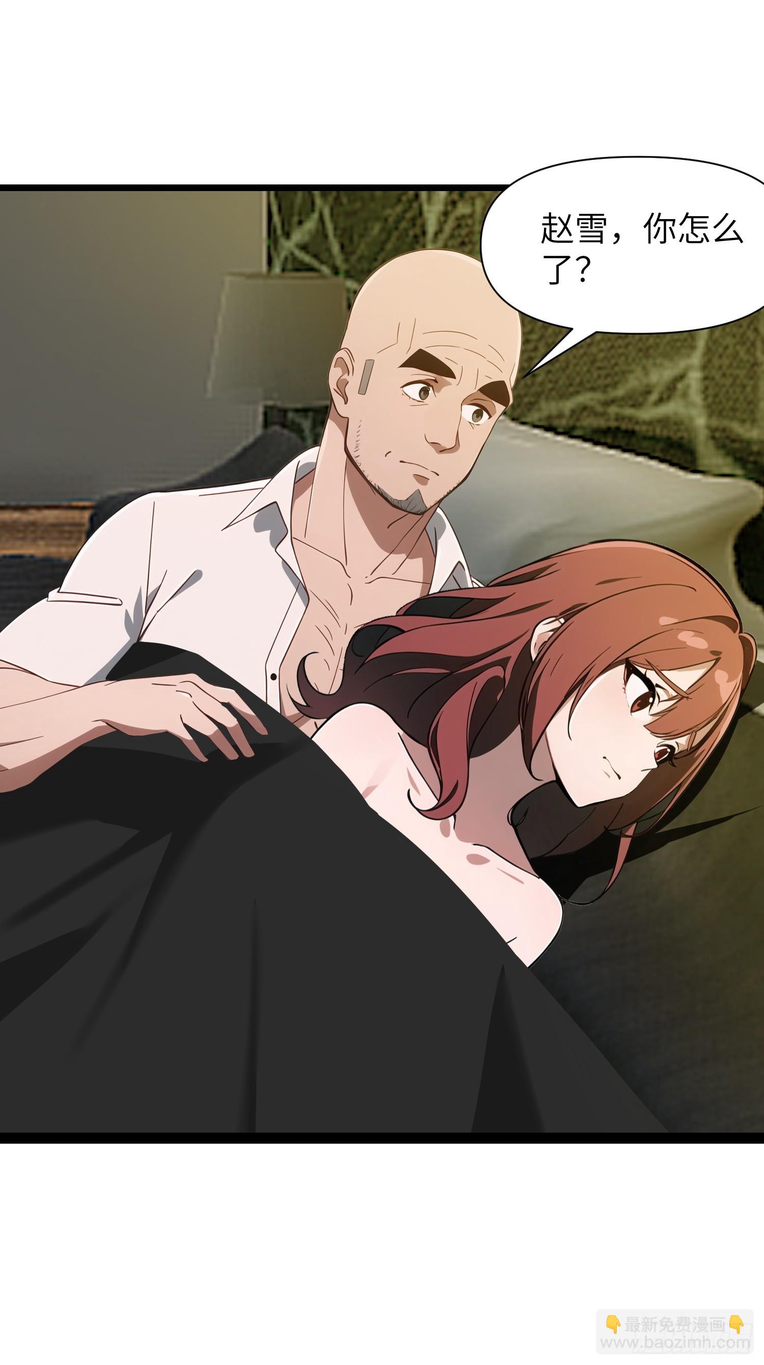 31 它的刀，我一定要得到！(1/2)-第31话