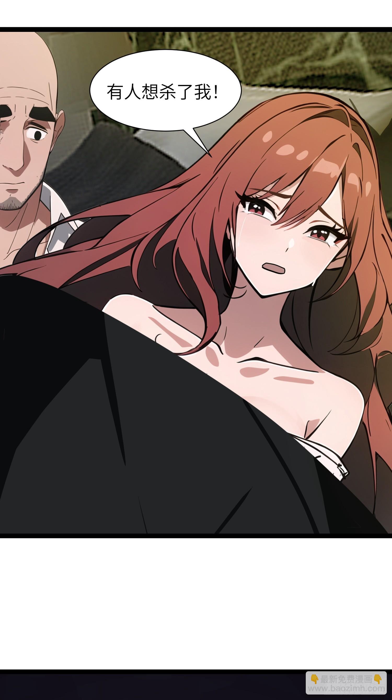 31 它的刀，我一定要得到！(1/2)-第31话