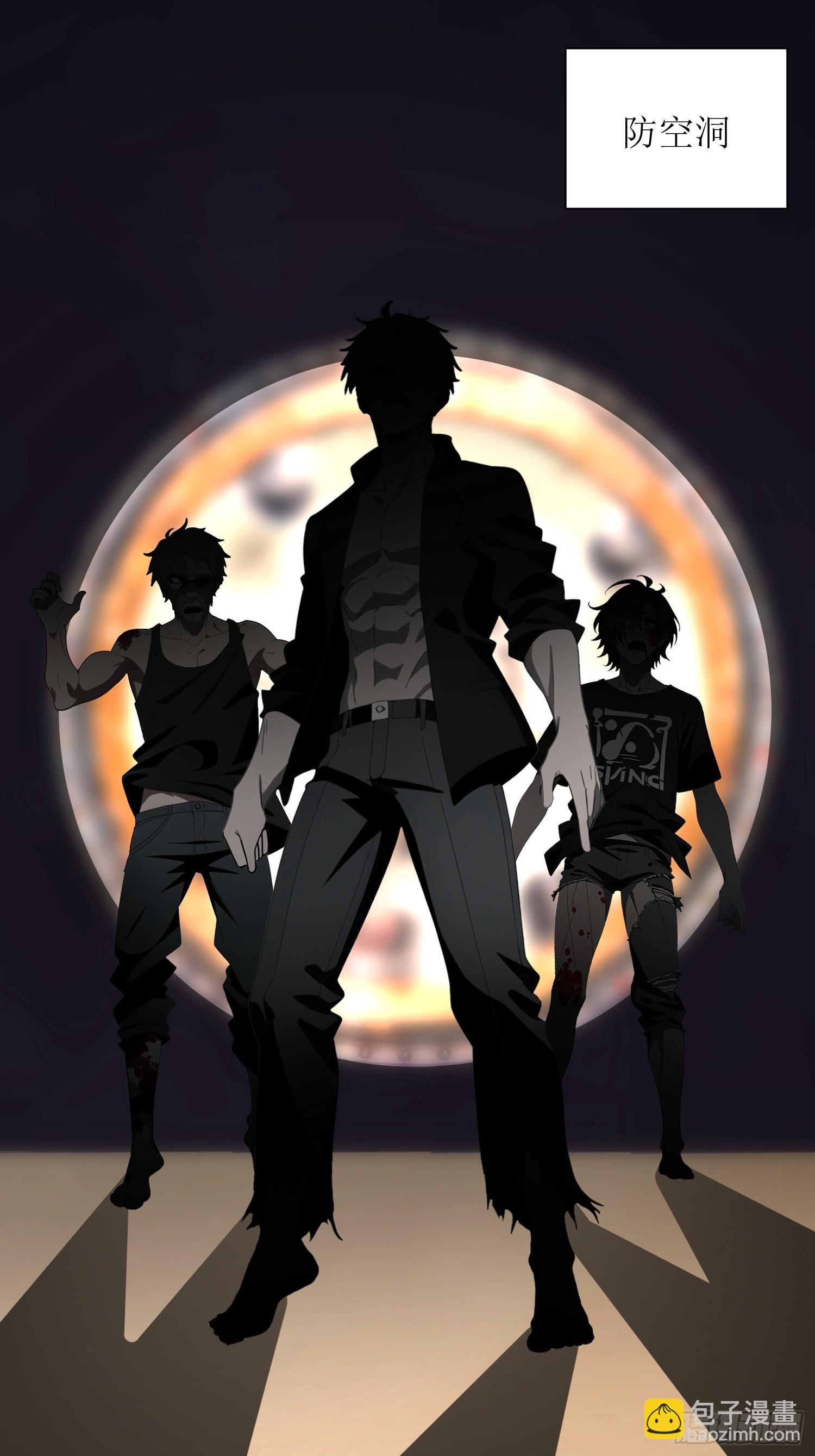 31 它的刀，我一定要得到！(1/2)-第31话