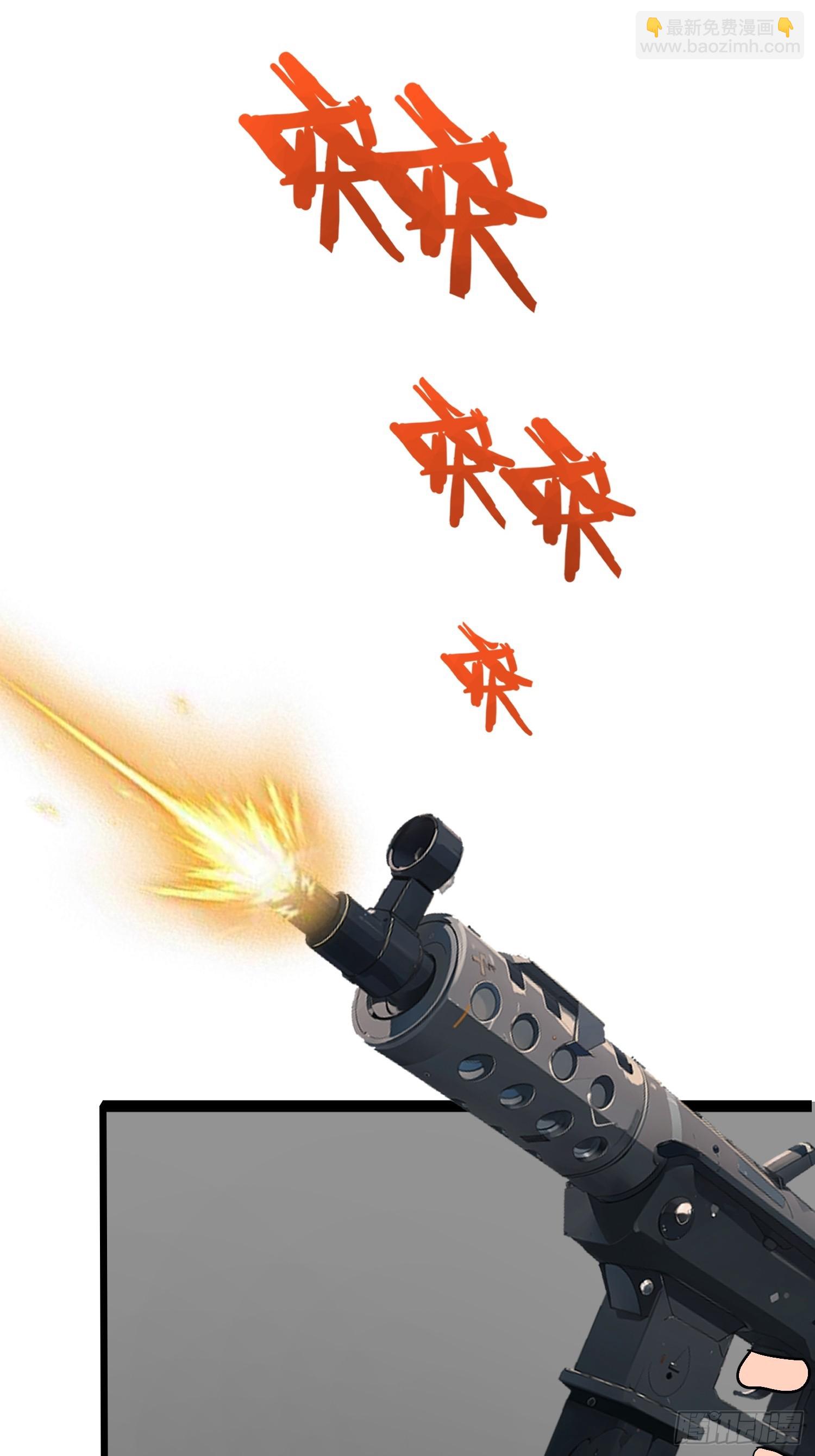 31 它的刀，我一定要得到！(1/2)-第31话