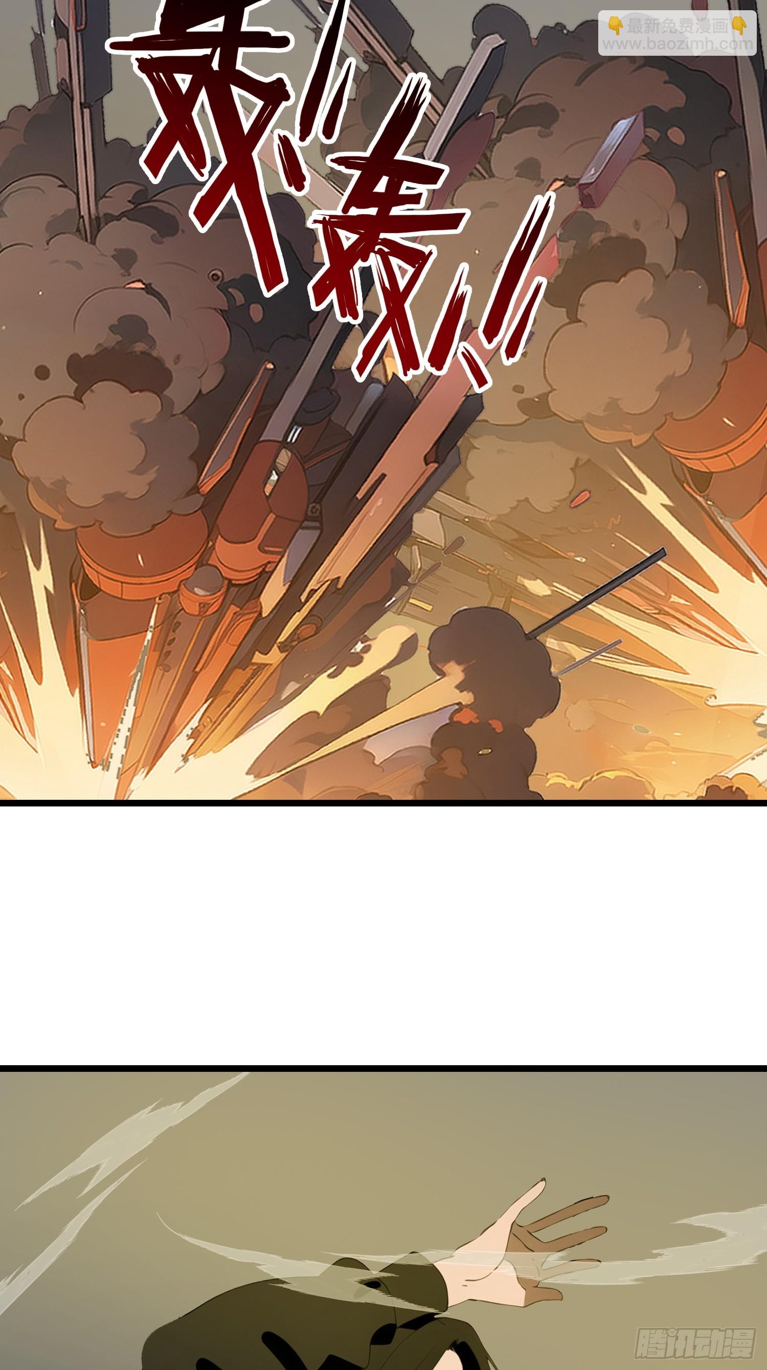 31 它的刀，我一定要得到！(1/2)-第31话