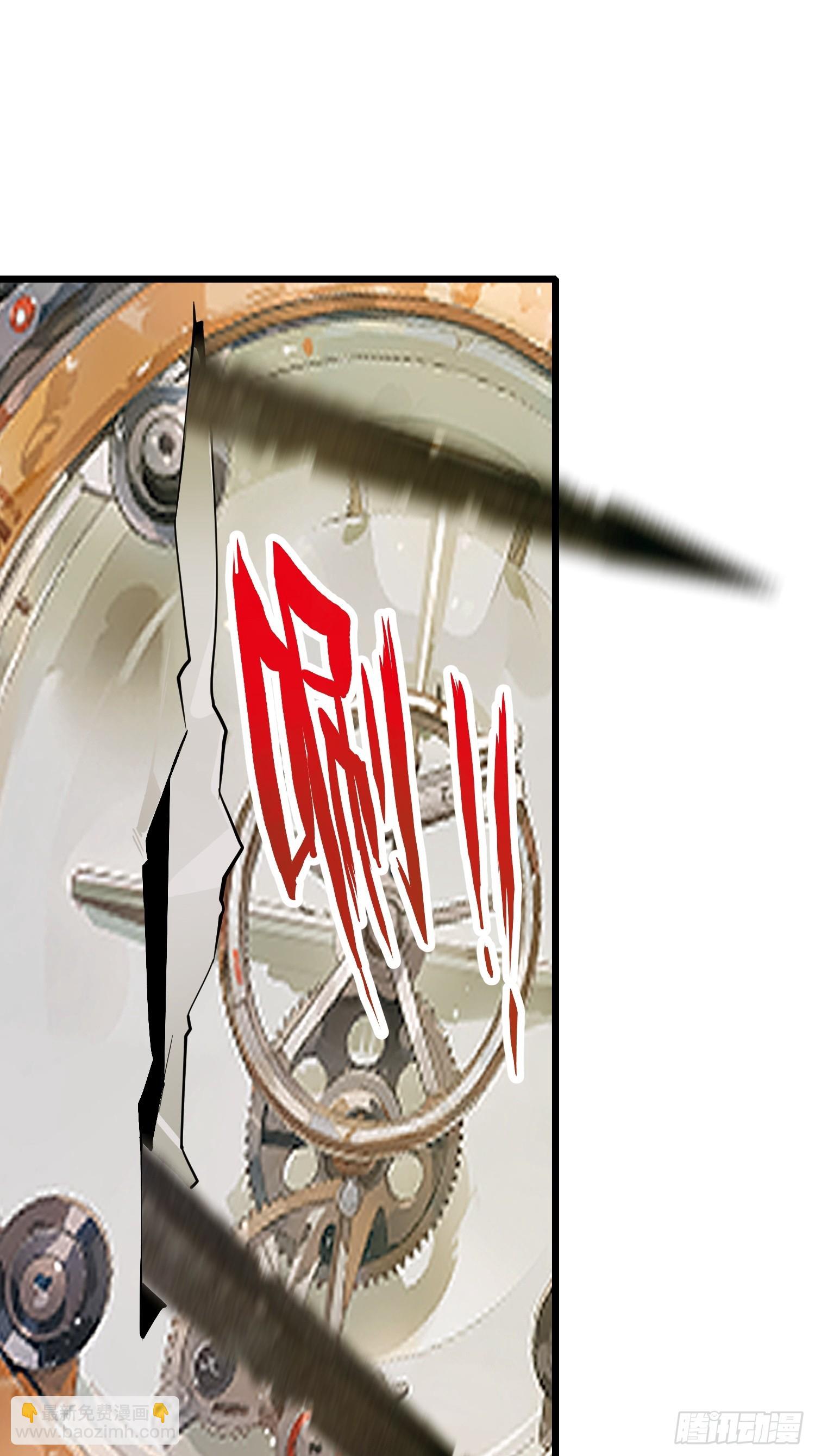 31 它的刀，我一定要得到！(1/2)-第31话