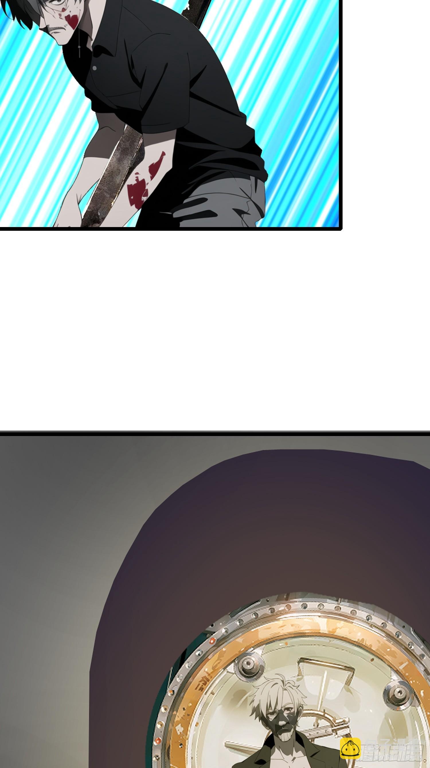 31 它的刀，我一定要得到！(1/2)-第31话