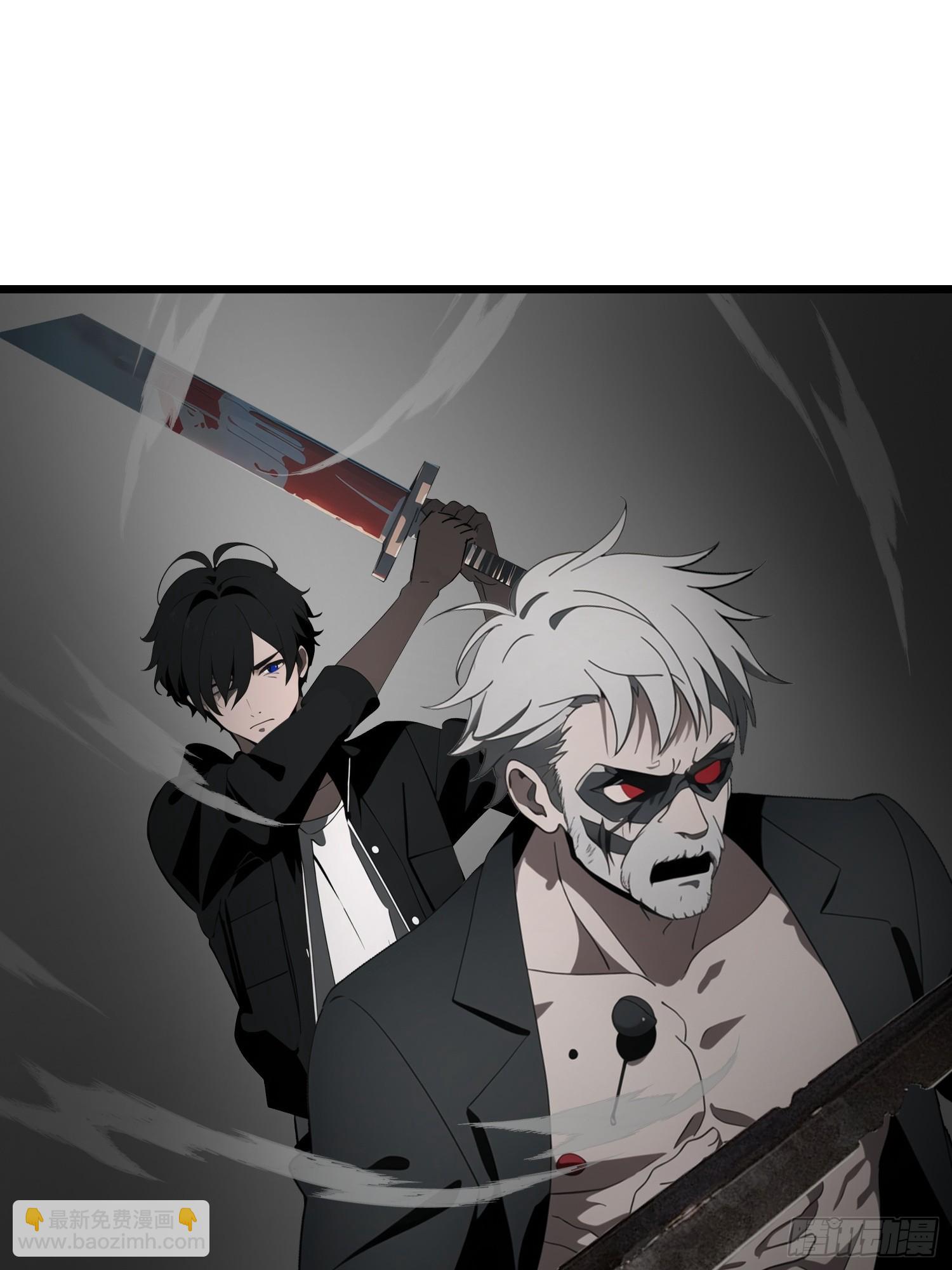 31 它的刀，我一定要得到！(1/2)-第31话