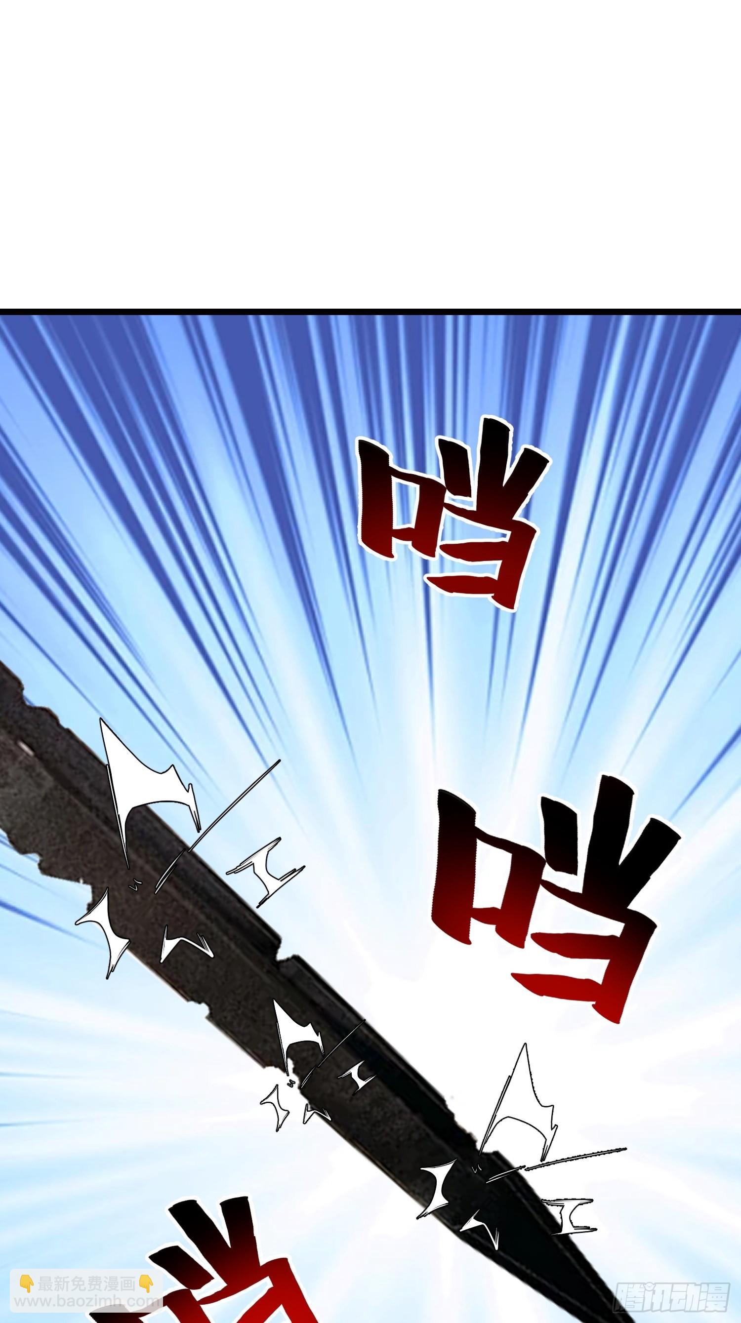 31 它的刀，我一定要得到！(1/2)-第31话