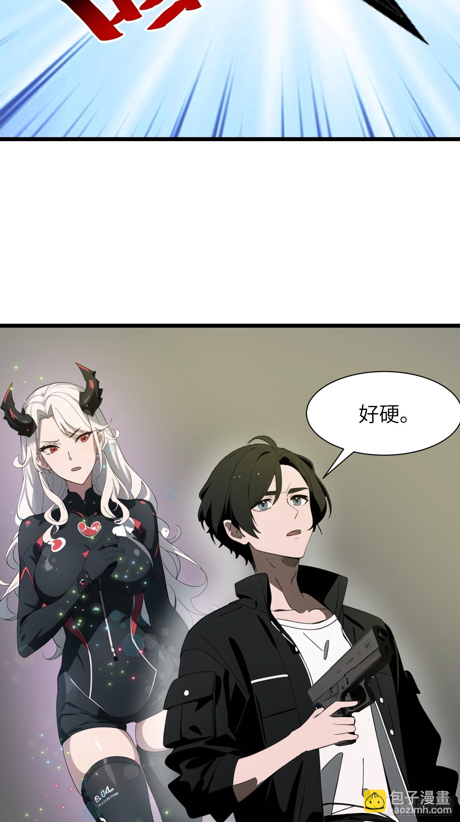 31 它的刀，我一定要得到！(1/2)-第31话