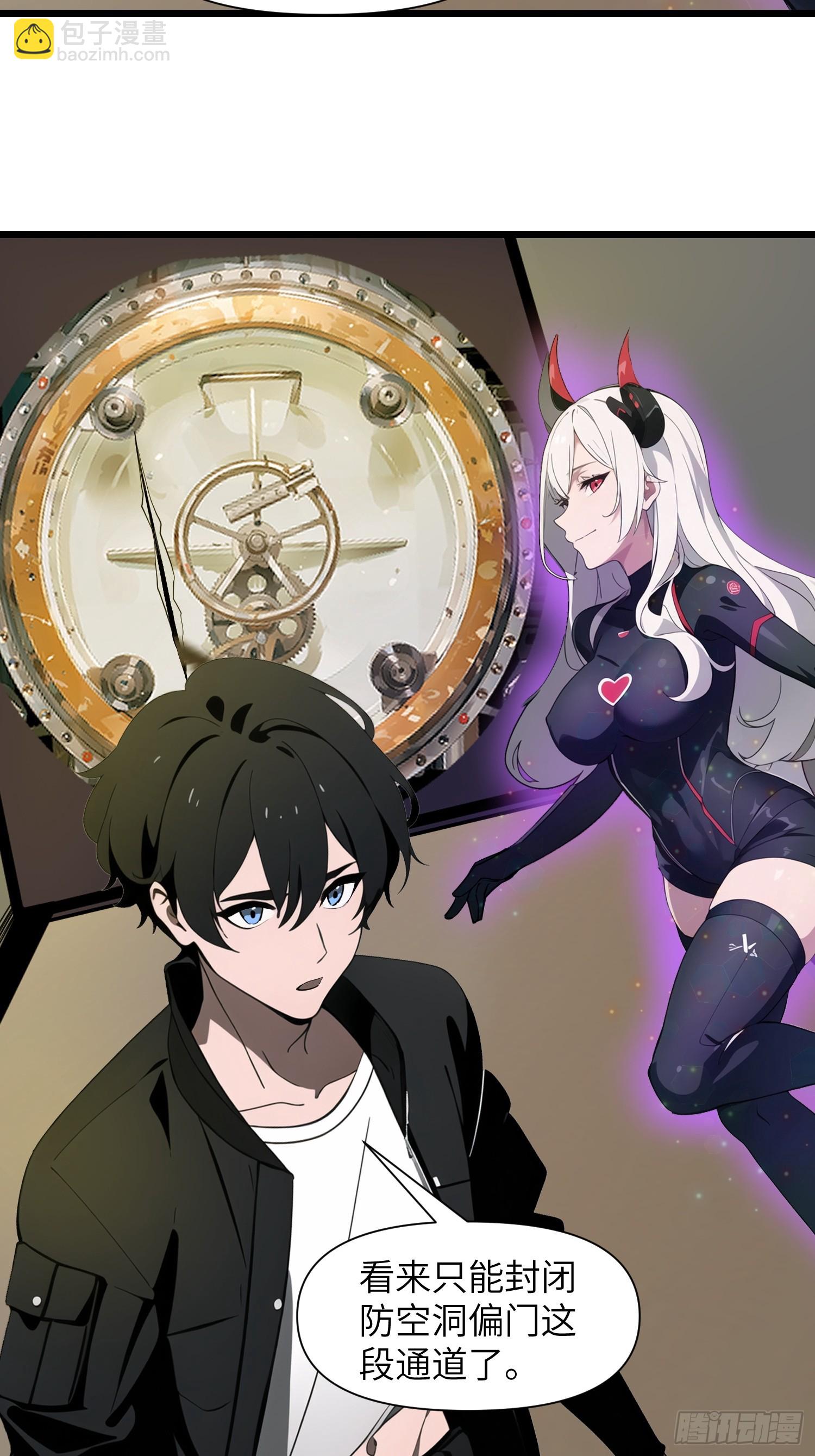 31 它的刀，我一定要得到！(1/2)-第31话