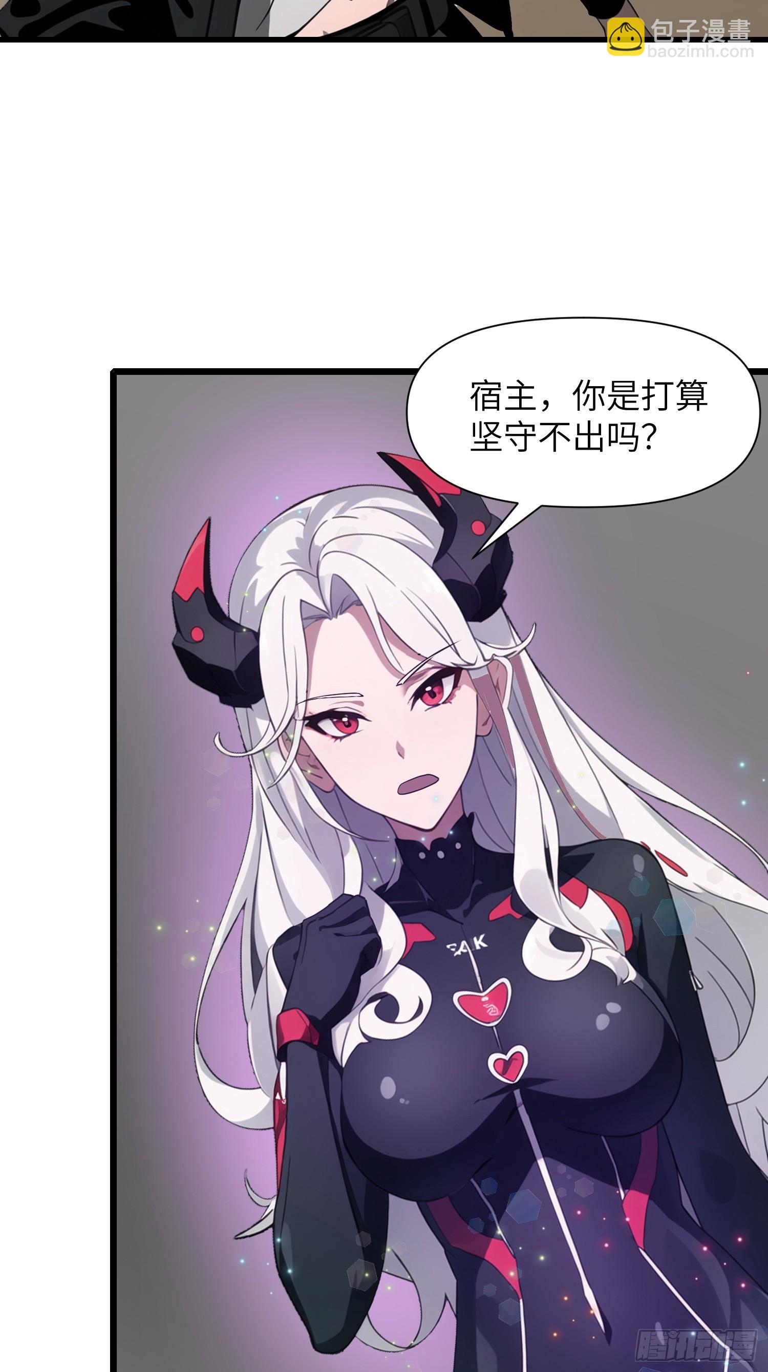 31 它的刀，我一定要得到！(1/2)-第31话