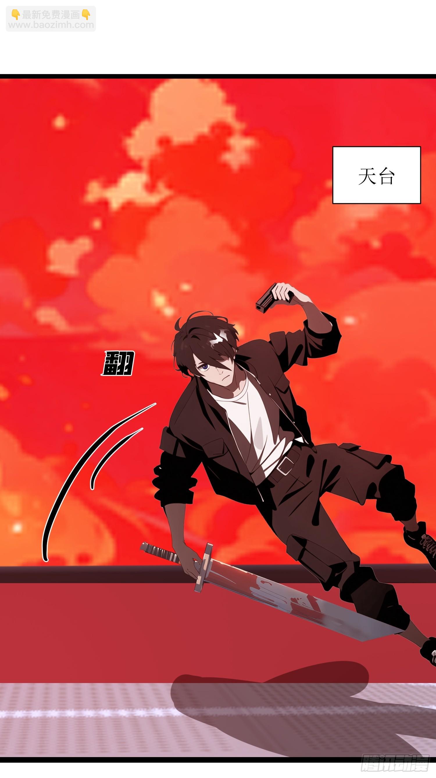 33 它竟然认识我？！(1/2)-第33话