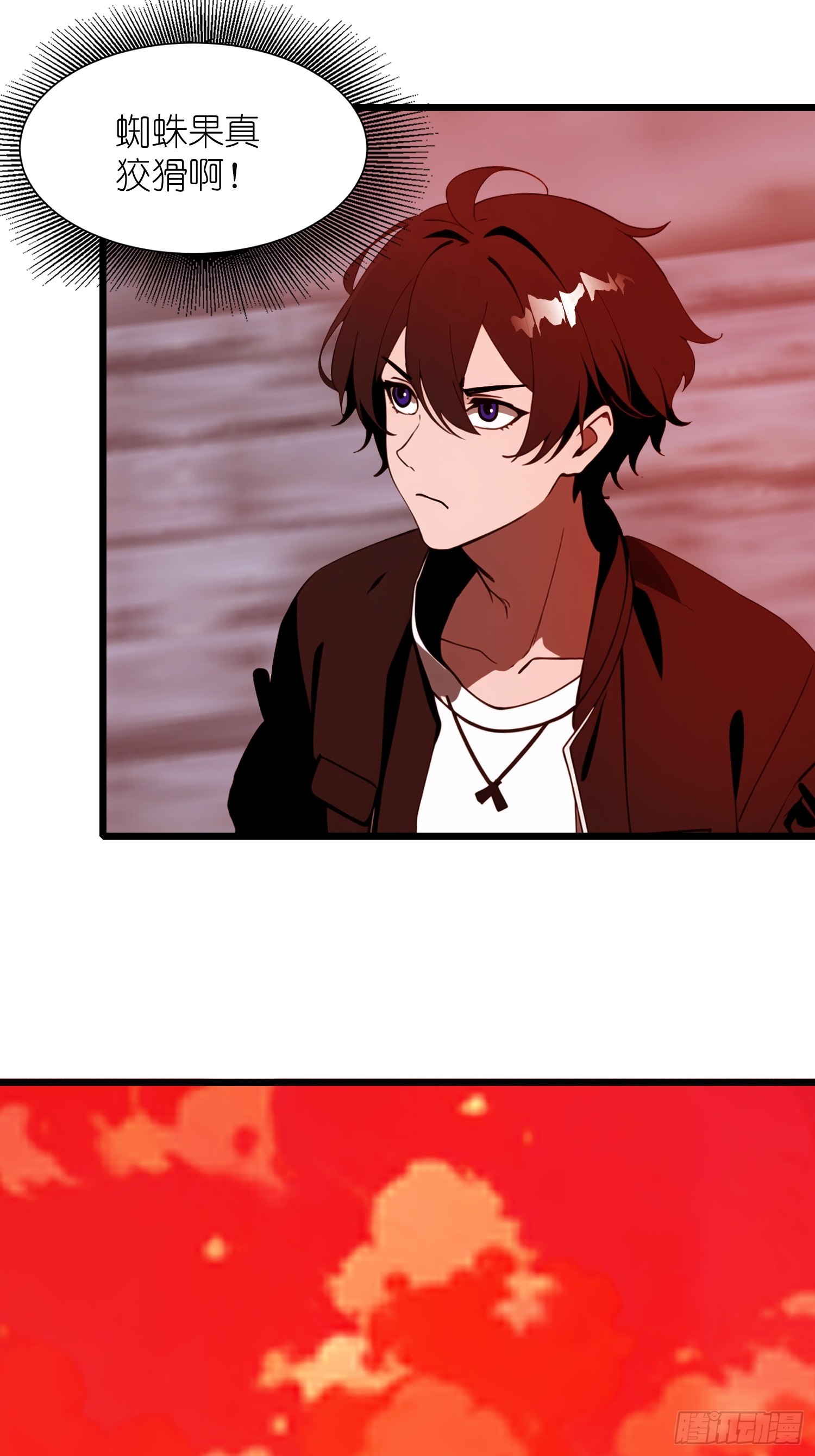 33 它竟然认识我？！(1/2)-第33话