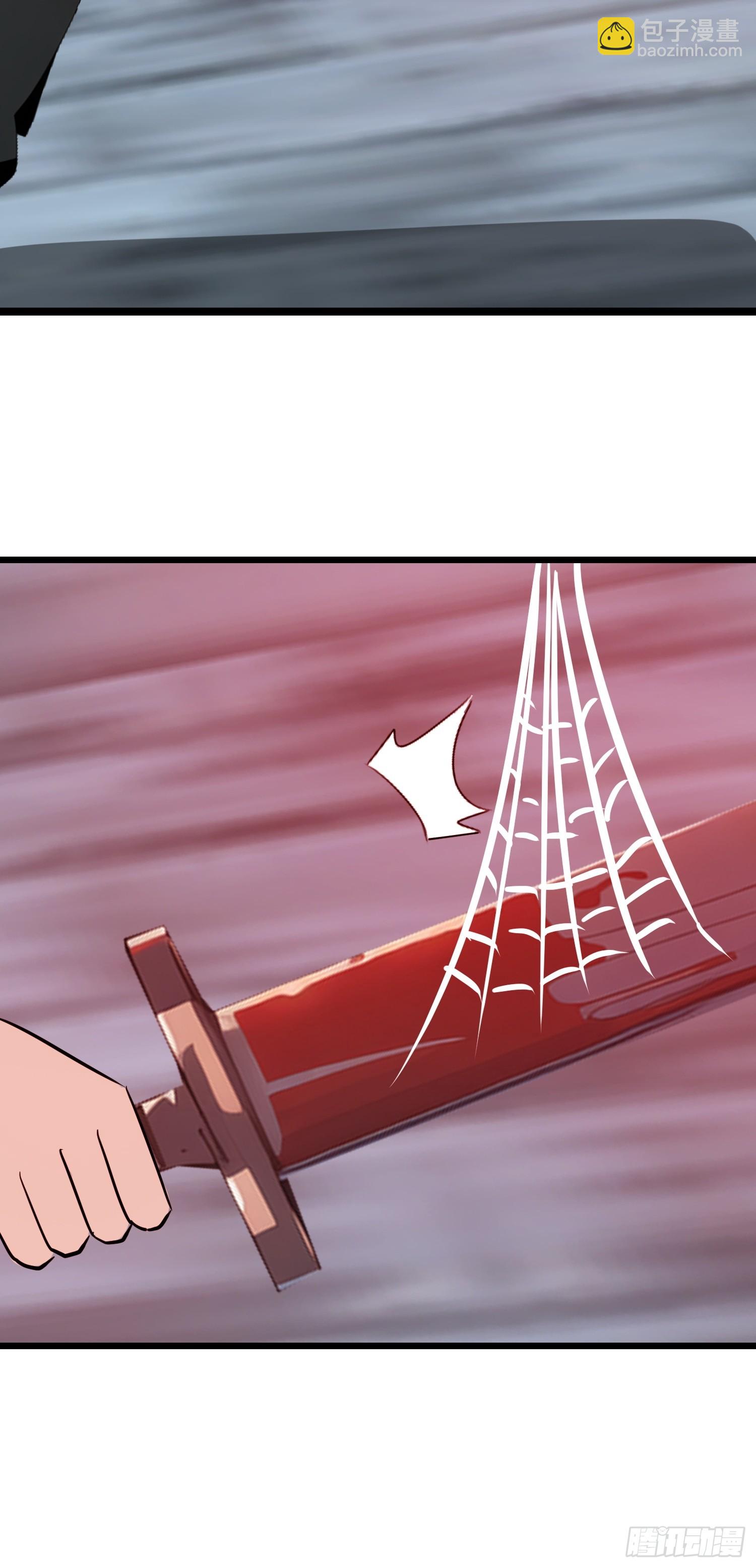 33 它竟然认识我？！(1/2)-第33话