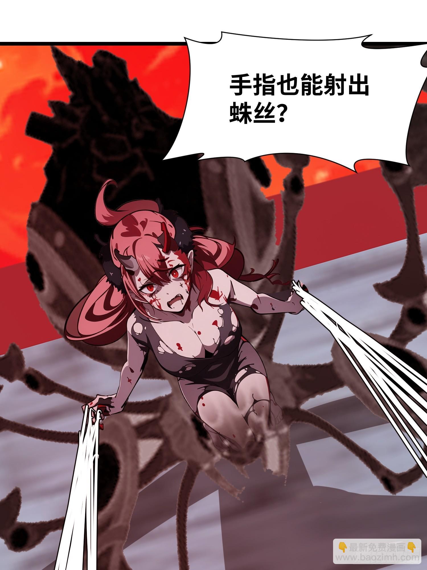 33 它竟然认识我？！(1/2)-第33话