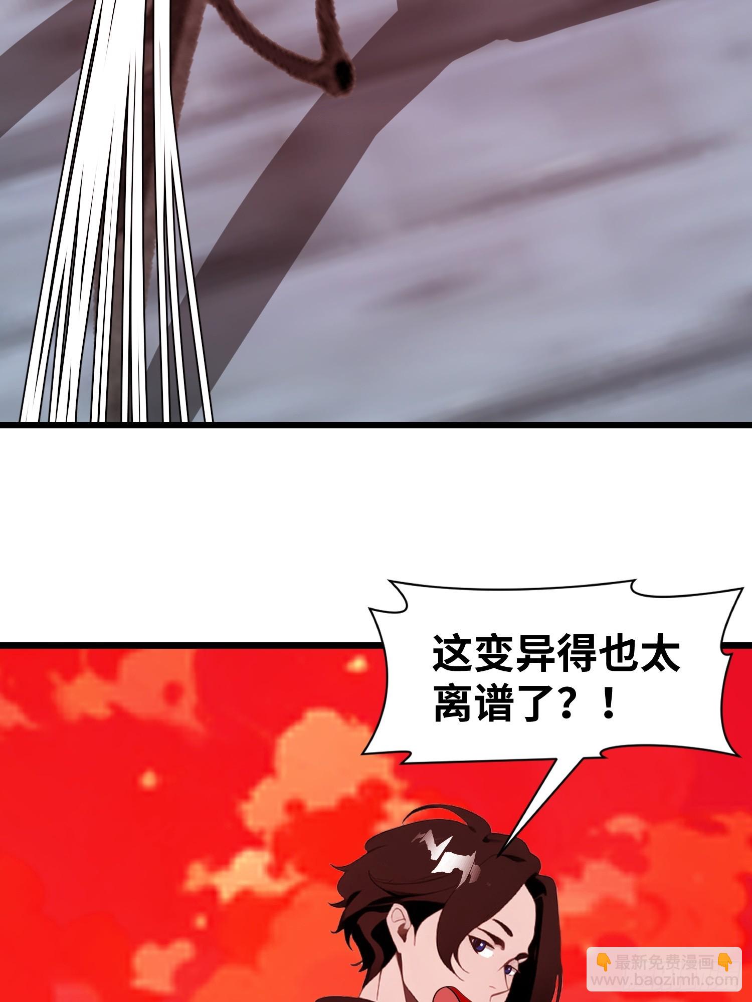 33 它竟然认识我？！(1/2)-第33话