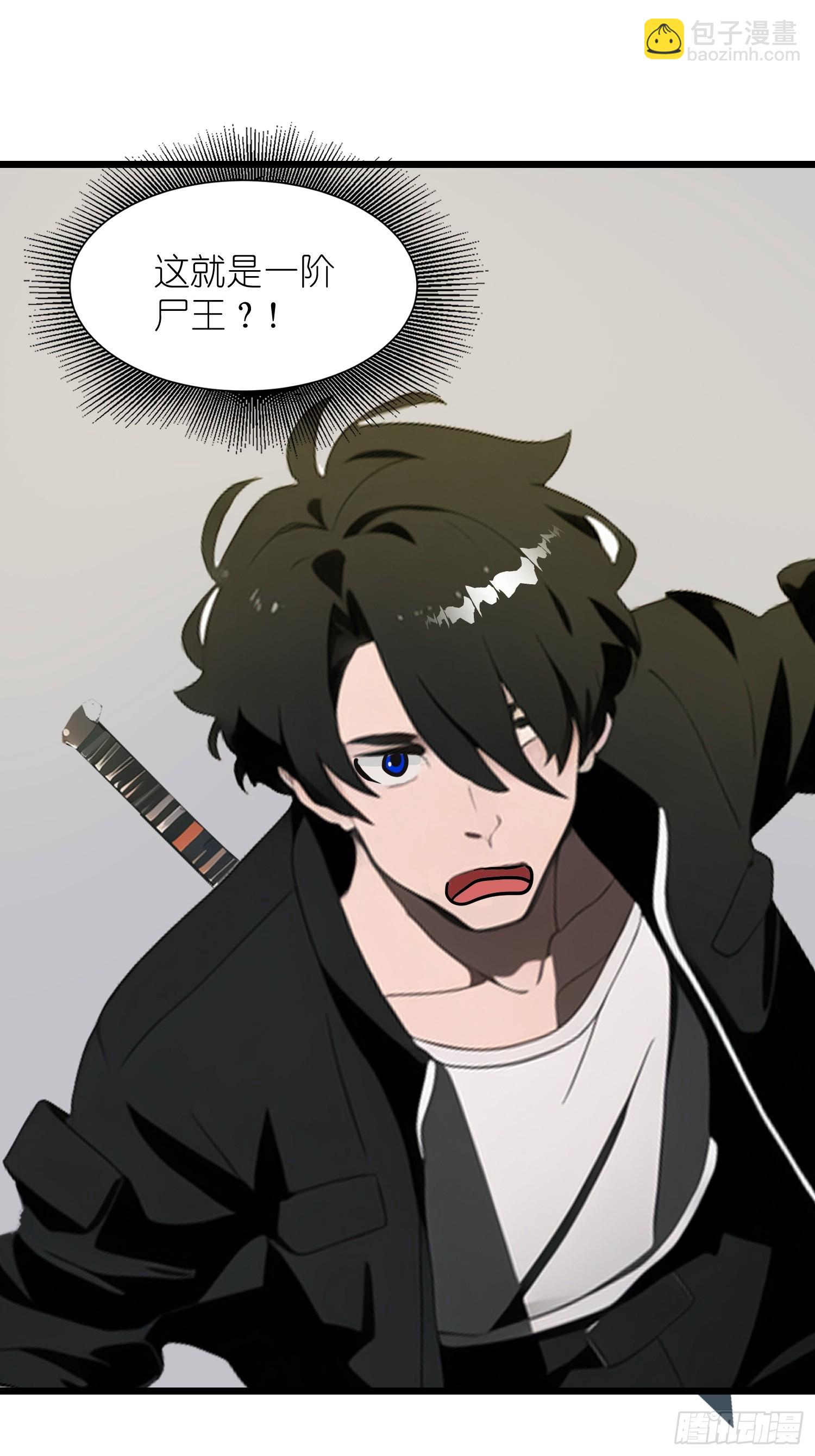 33 它竟然认识我？！(1/2)-第33话