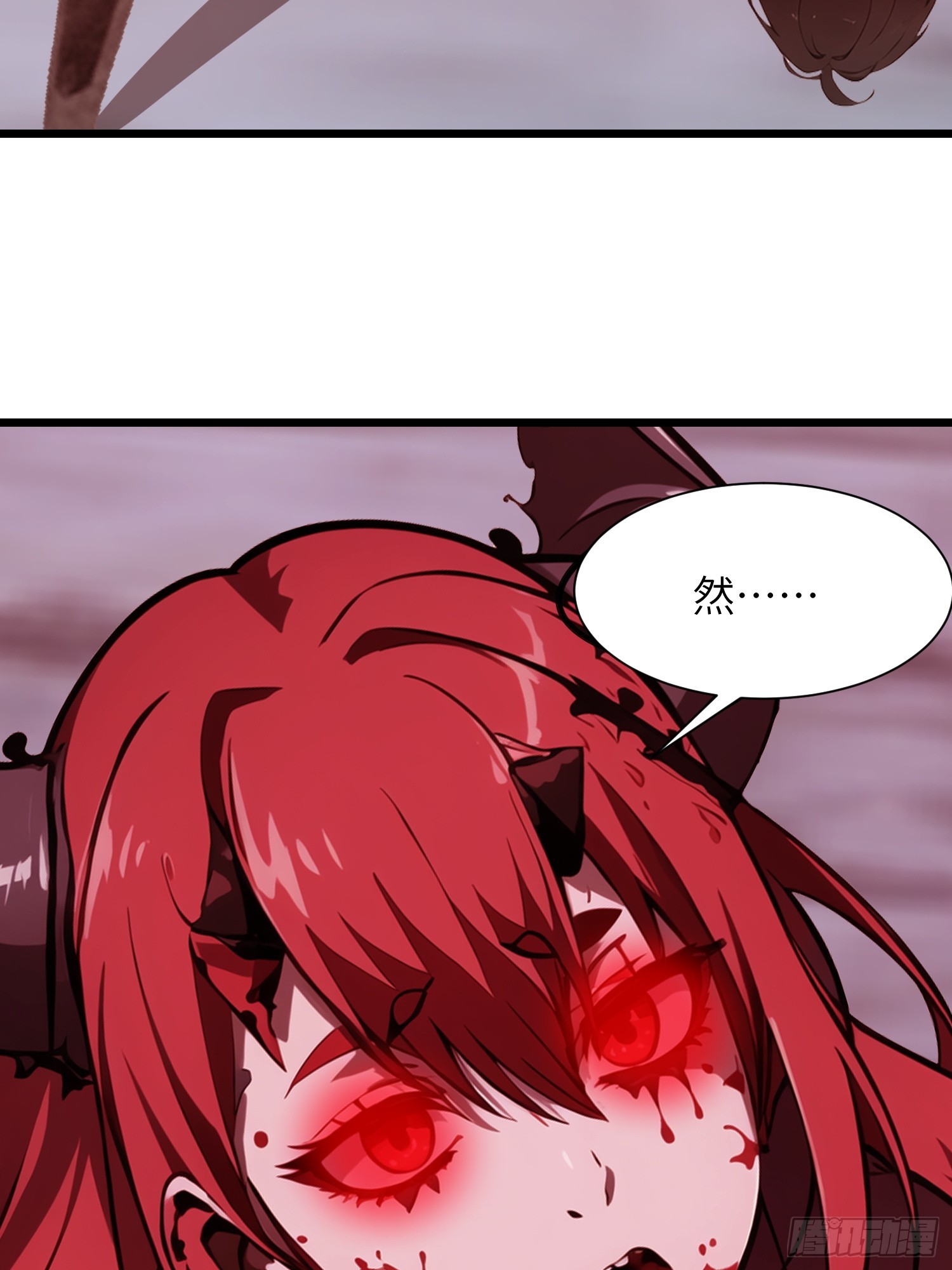 33 它竟然认识我？！(1/2)-第33话