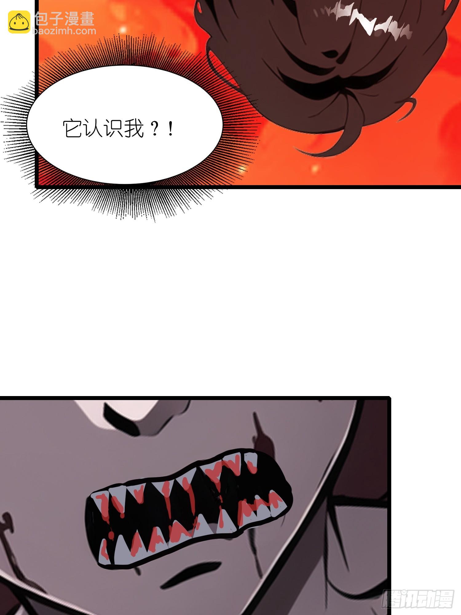 33 它竟然认识我？！(1/2)-第33话