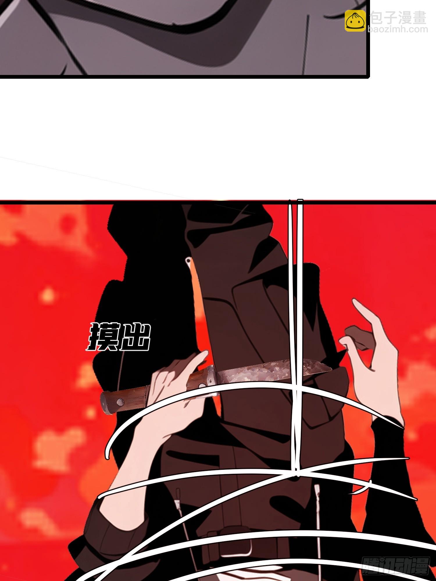 33 它竟然认识我？！(1/2)-第33话