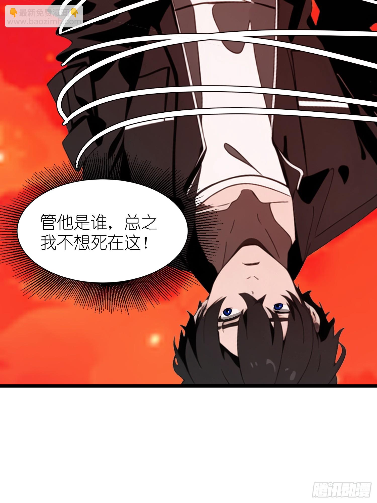 33 它竟然认识我？！(1/2)-第33话