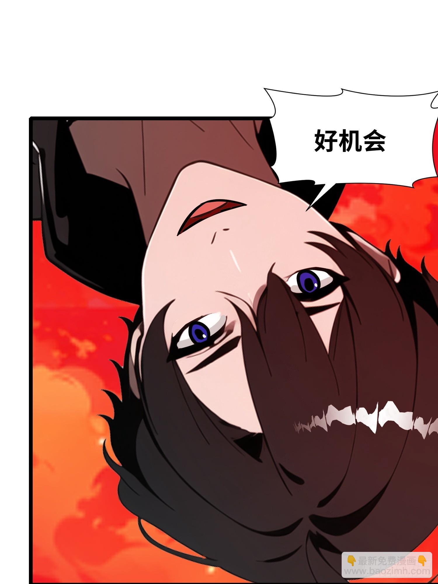 33 它竟然认识我？！(1/2)-第33话