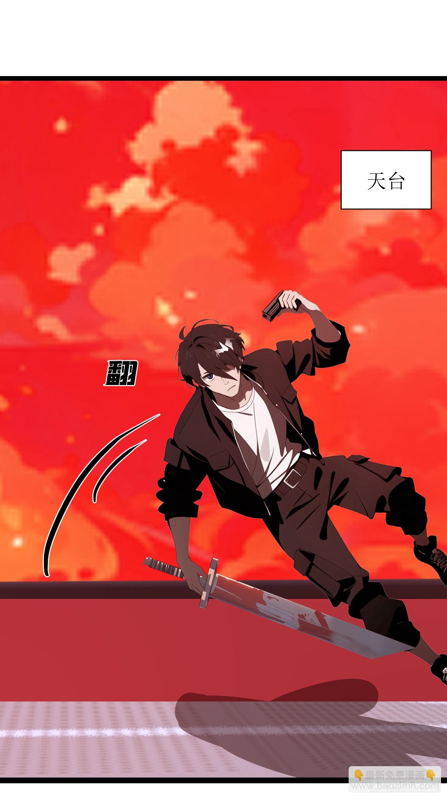 34 它竟然认识我？！(1/2)-第35话