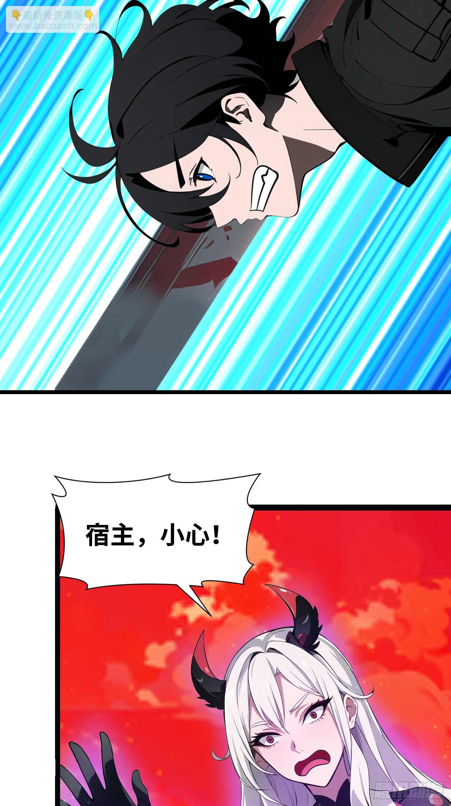 34 它竟然认识我？！(1/2)-第35话