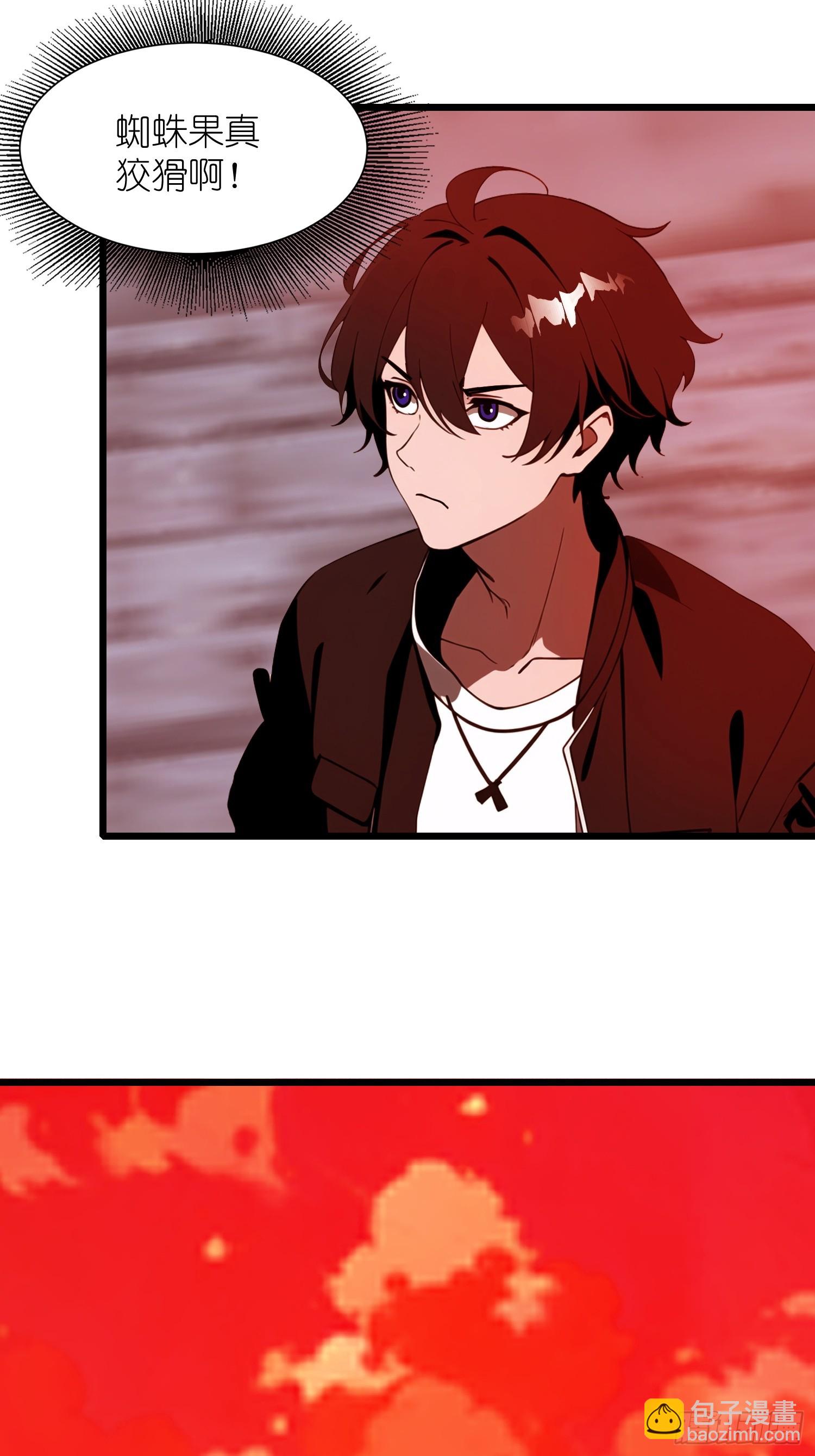 34 它竟然认识我？！(1/2)-第35话