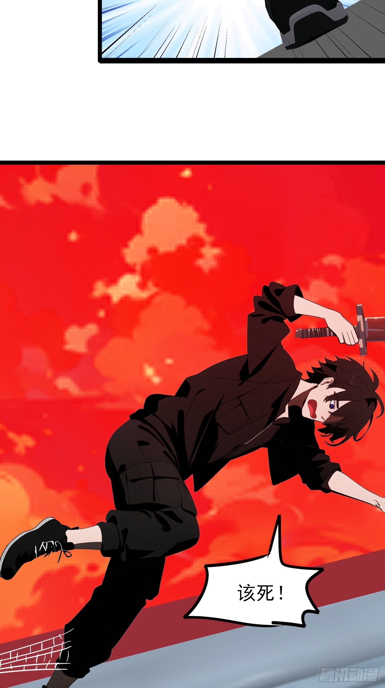 34 它竟然认识我？！(1/2)-第35话