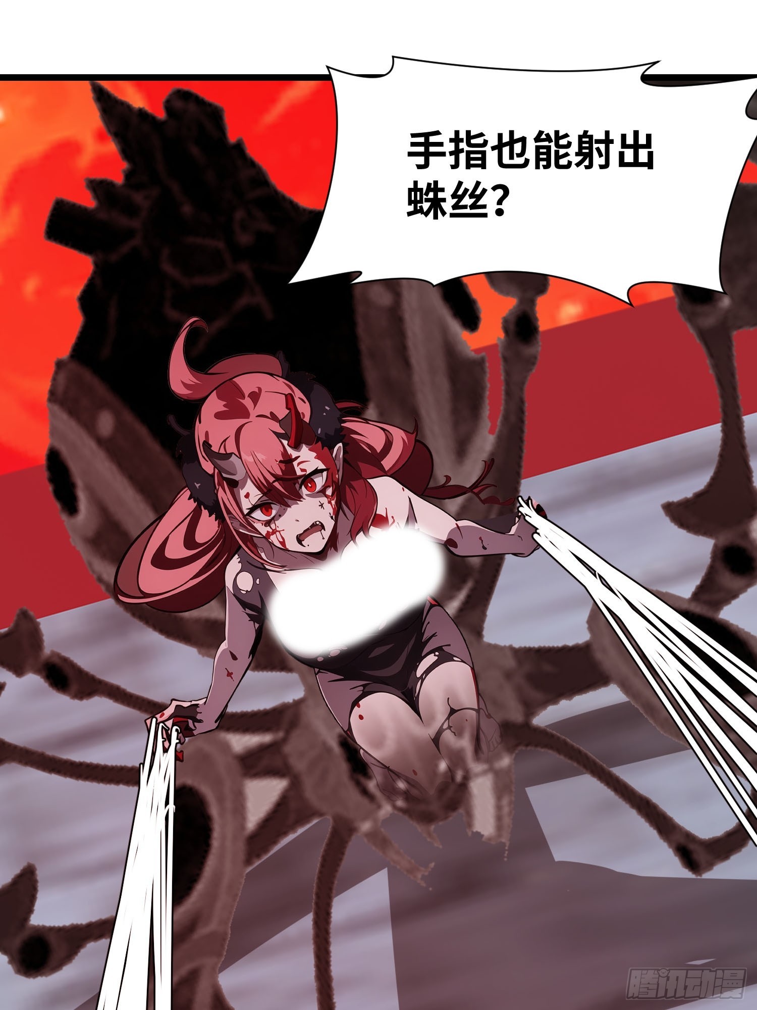 34 它竟然认识我？！(1/2)-第35话