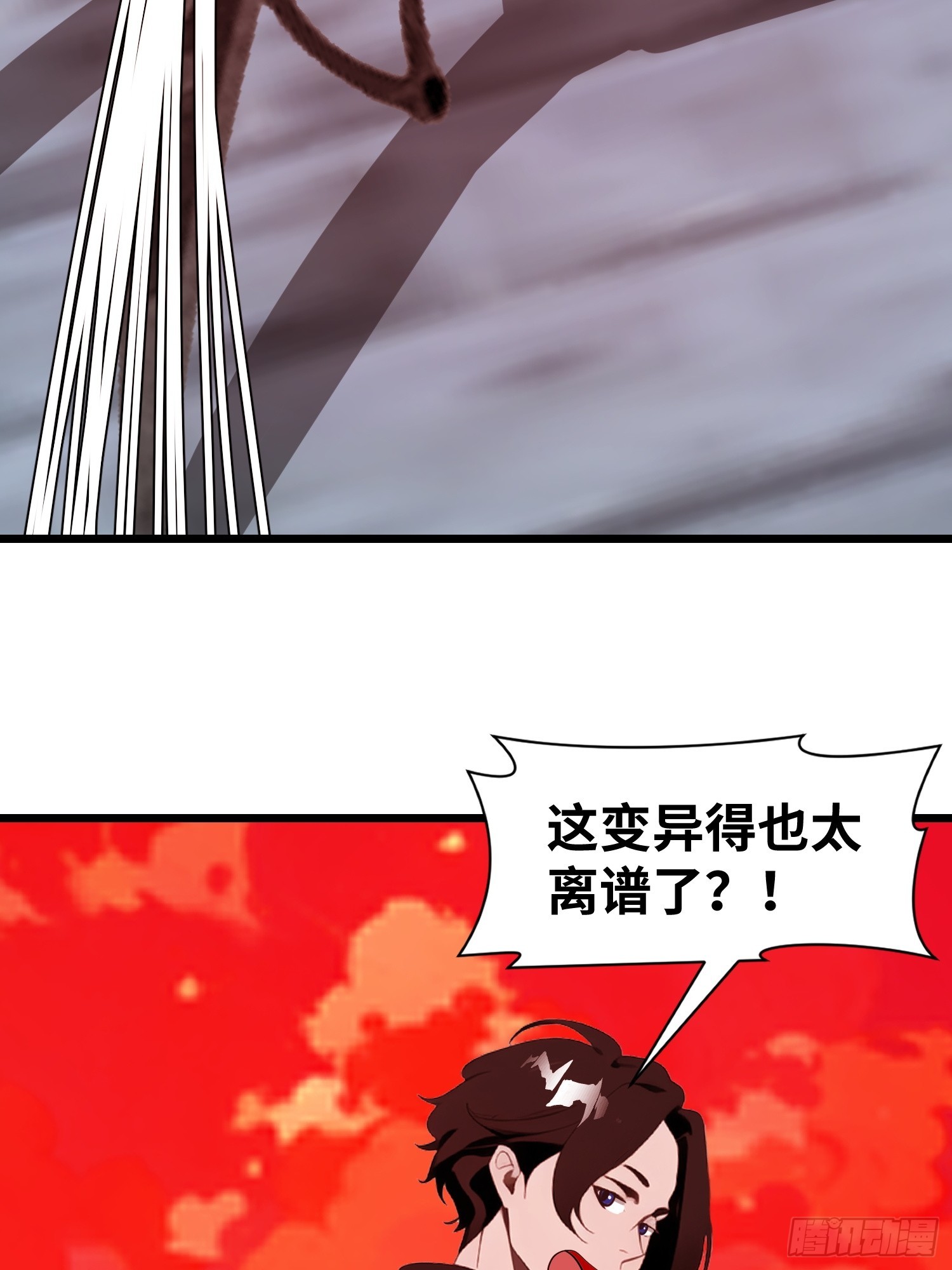 34 它竟然认识我？！(1/2)-第35话