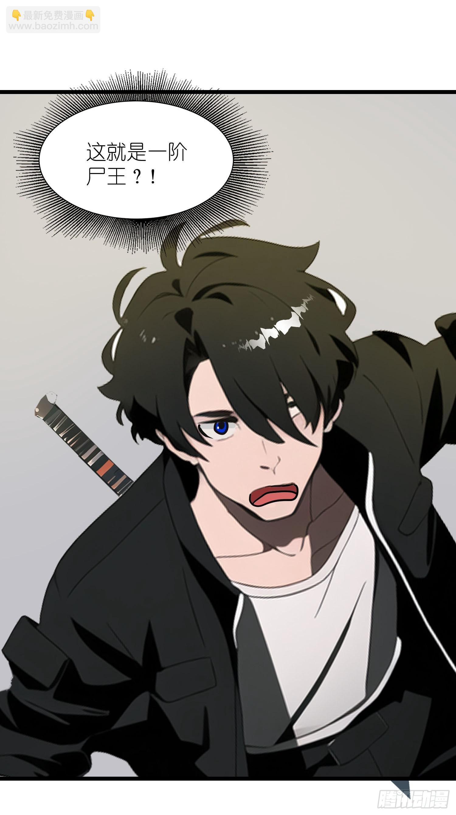 34 它竟然认识我？！(1/2)-第35话