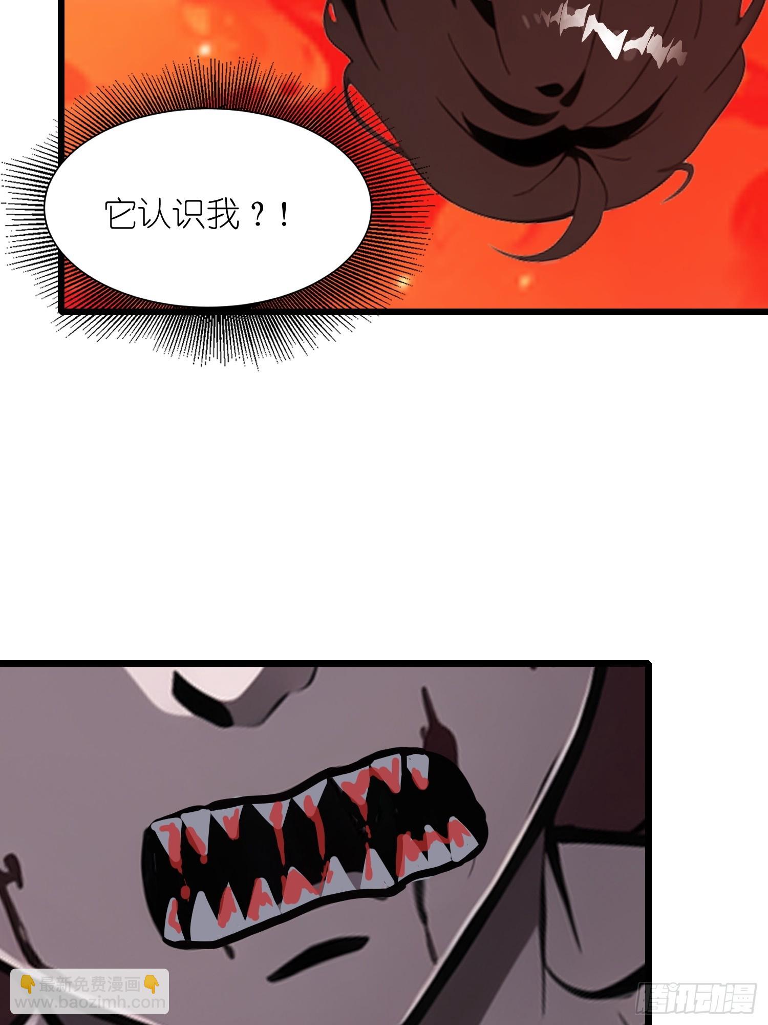 34 它竟然认识我？！(1/2)-第35话