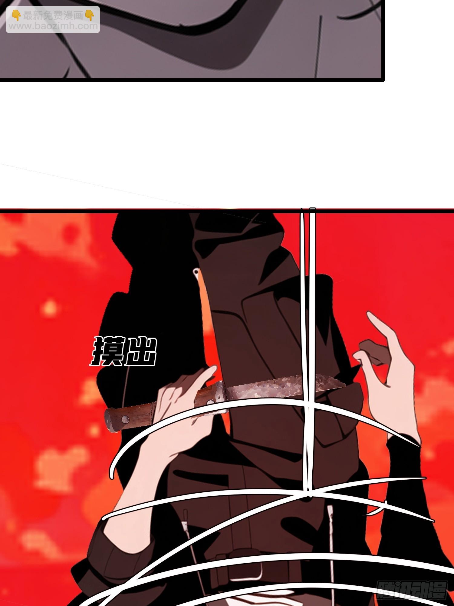 34 它竟然认识我？！(1/2)-第35话