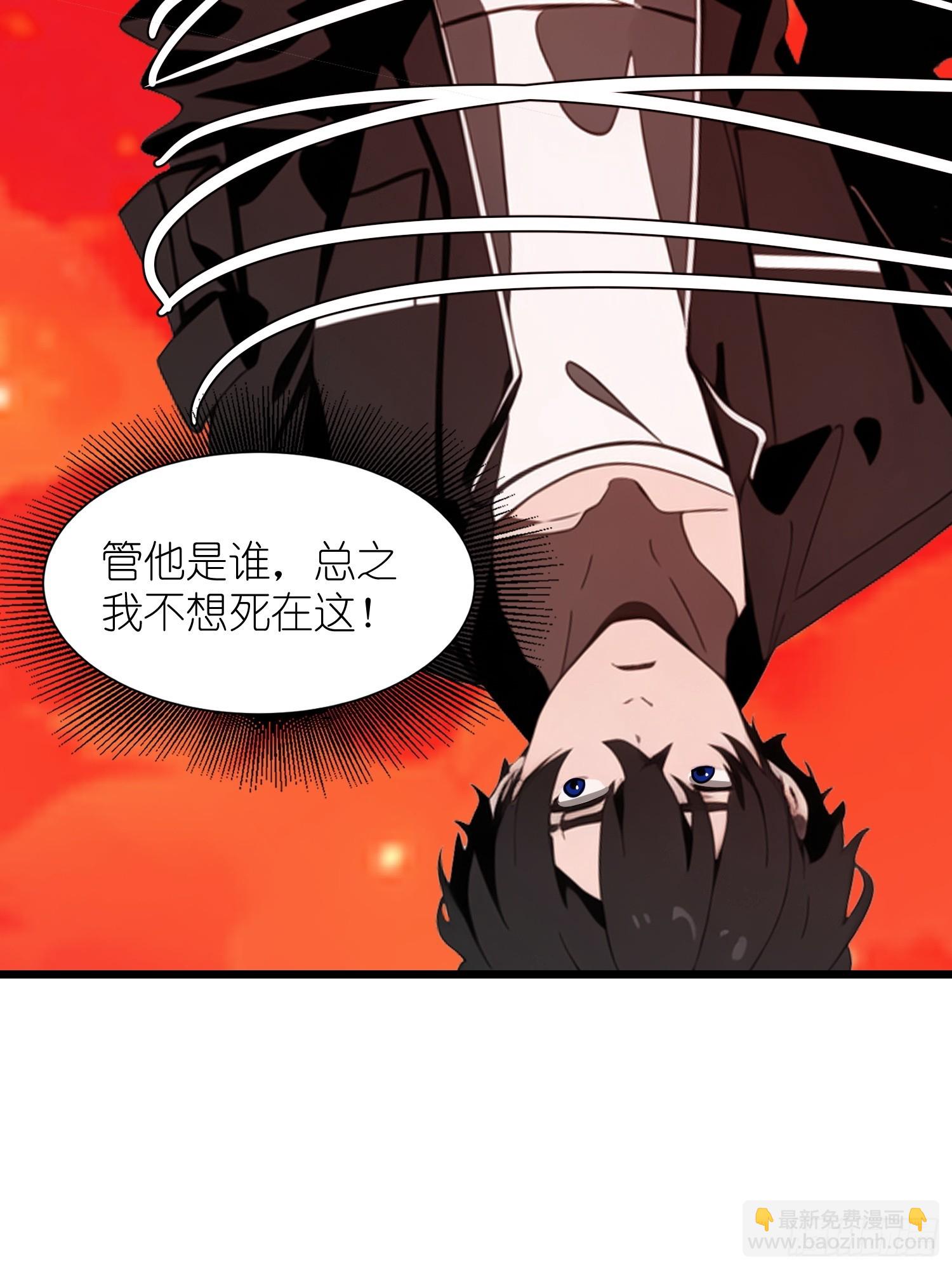 34 它竟然认识我？！(1/2)-第35话