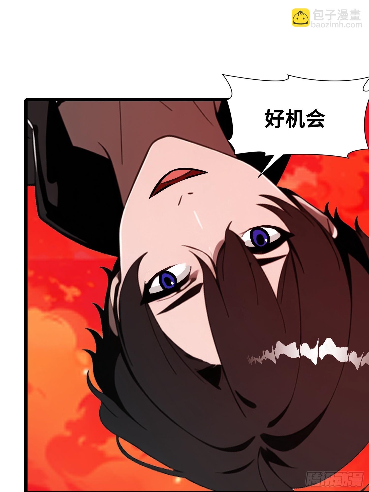 34 它竟然认识我？！(1/2)-第35话