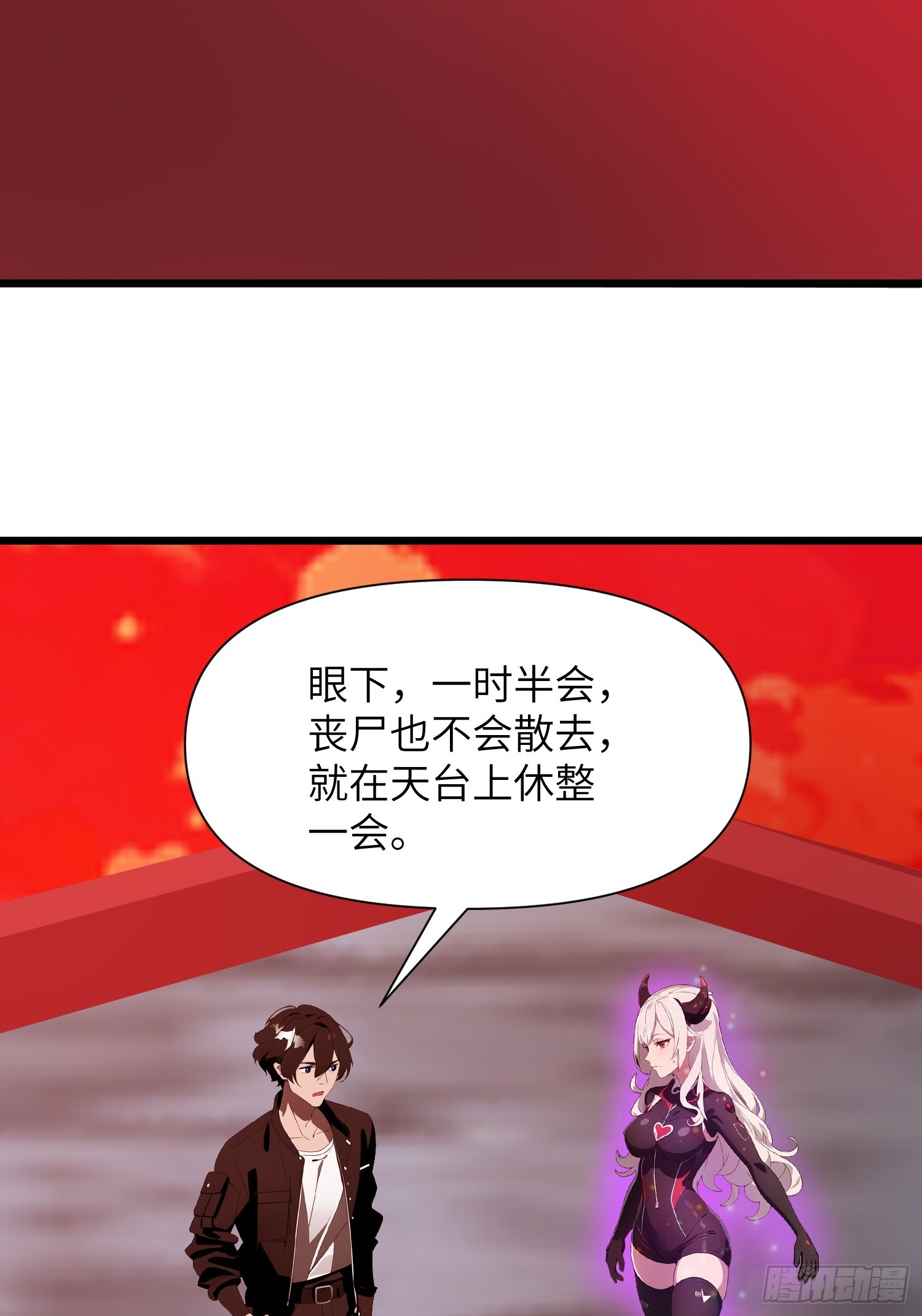 36 这种鬼地方一点价值也没有(1/2)-第37话