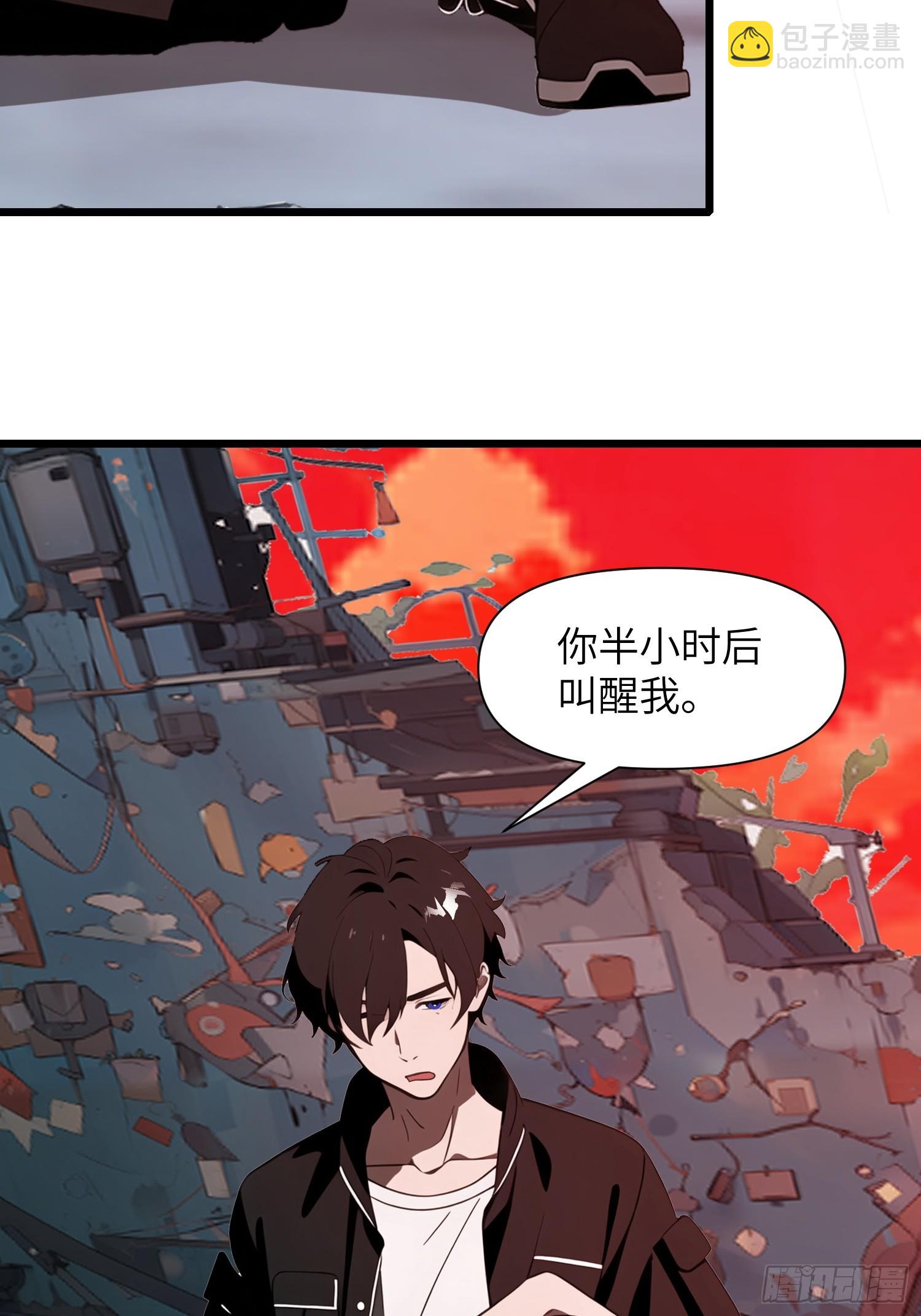 36 这种鬼地方一点价值也没有(1/2)-第37话