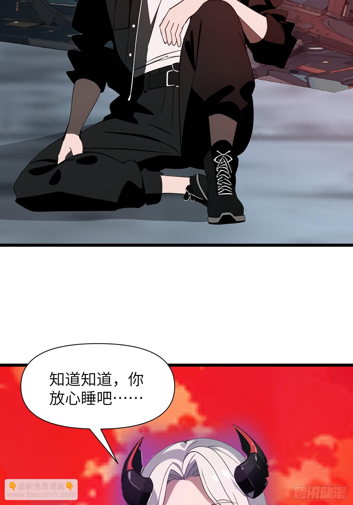 36 这种鬼地方一点价值也没有(1/2)-第37话