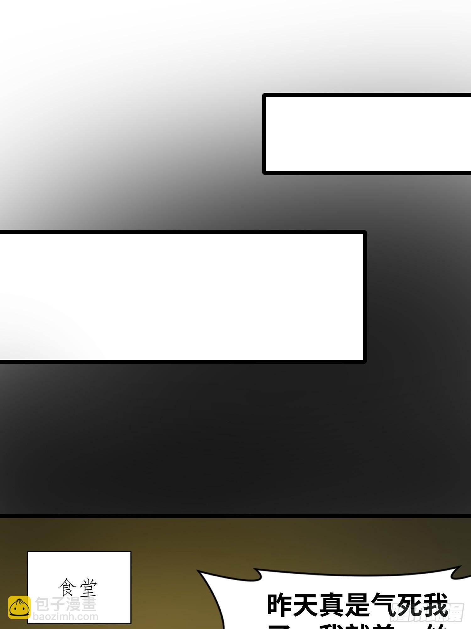 36 这种鬼地方一点价值也没有(1/2)-第37话