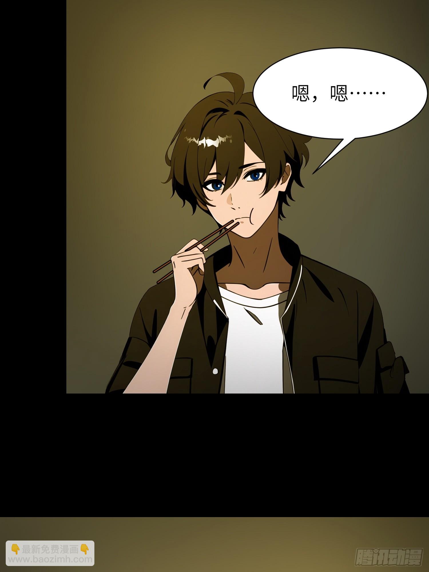 36 这种鬼地方一点价值也没有(1/2)-第37话