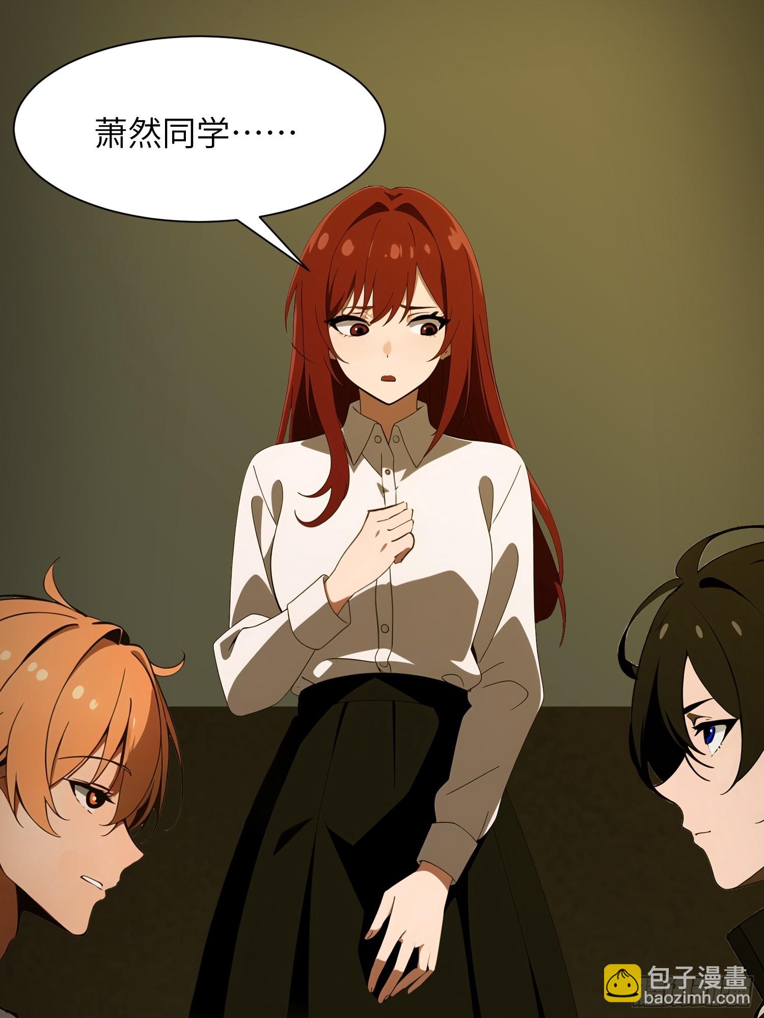 36 这种鬼地方一点价值也没有(1/2)-第37话