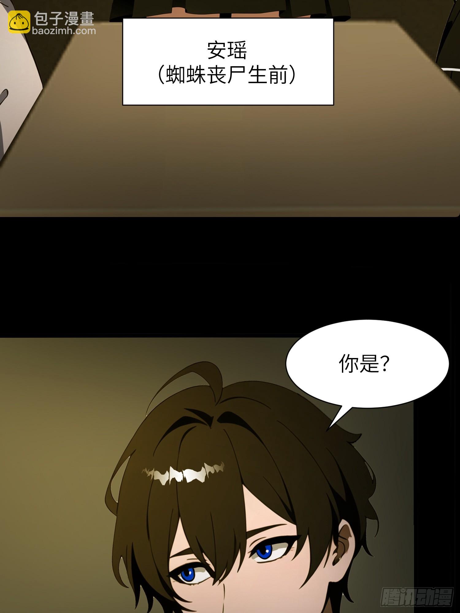 36 这种鬼地方一点价值也没有(1/2)-第37话