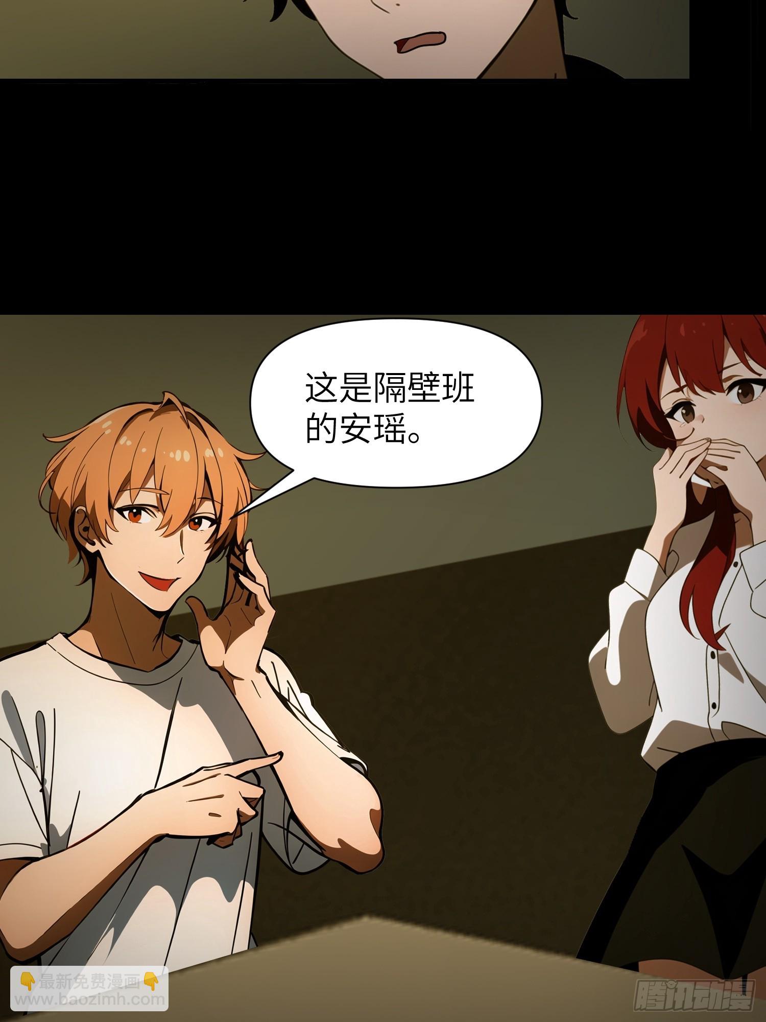 36 这种鬼地方一点价值也没有(1/2)-第37话